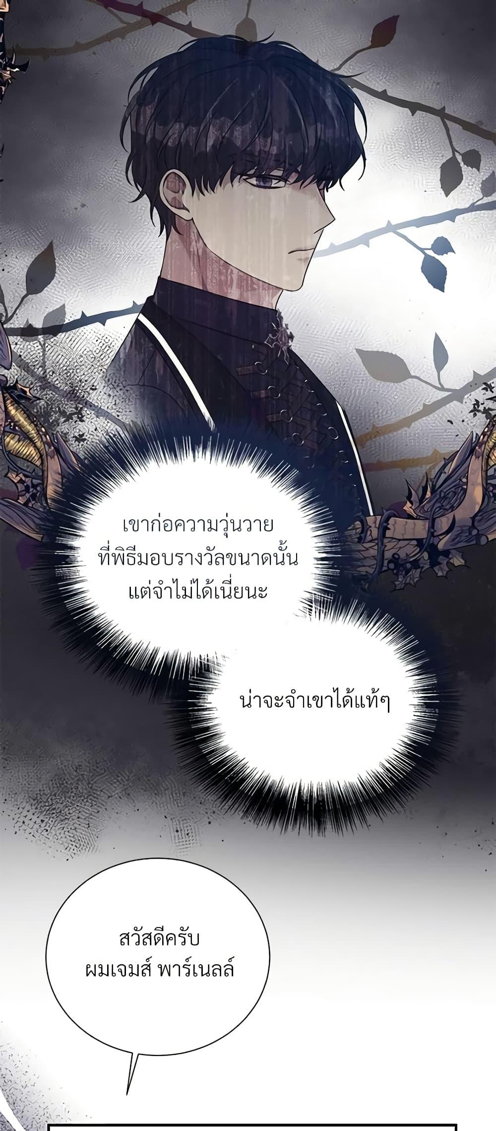 Manga-lc-com อ่านมังงะ อ่านการ์ตูน ออนไลน์ ฟรี I Can’t Keep Up With My Stallion Duke ตอนที่ 1 2 3 4 5 6 7 8 9 10 11 12 13 14 ฟรี ไม่มีโฆษณา Manga-lc - อ่าน มังงะ อ่าน การ์ตูน ออนไลน์ อ่านมังงะ ฟรี