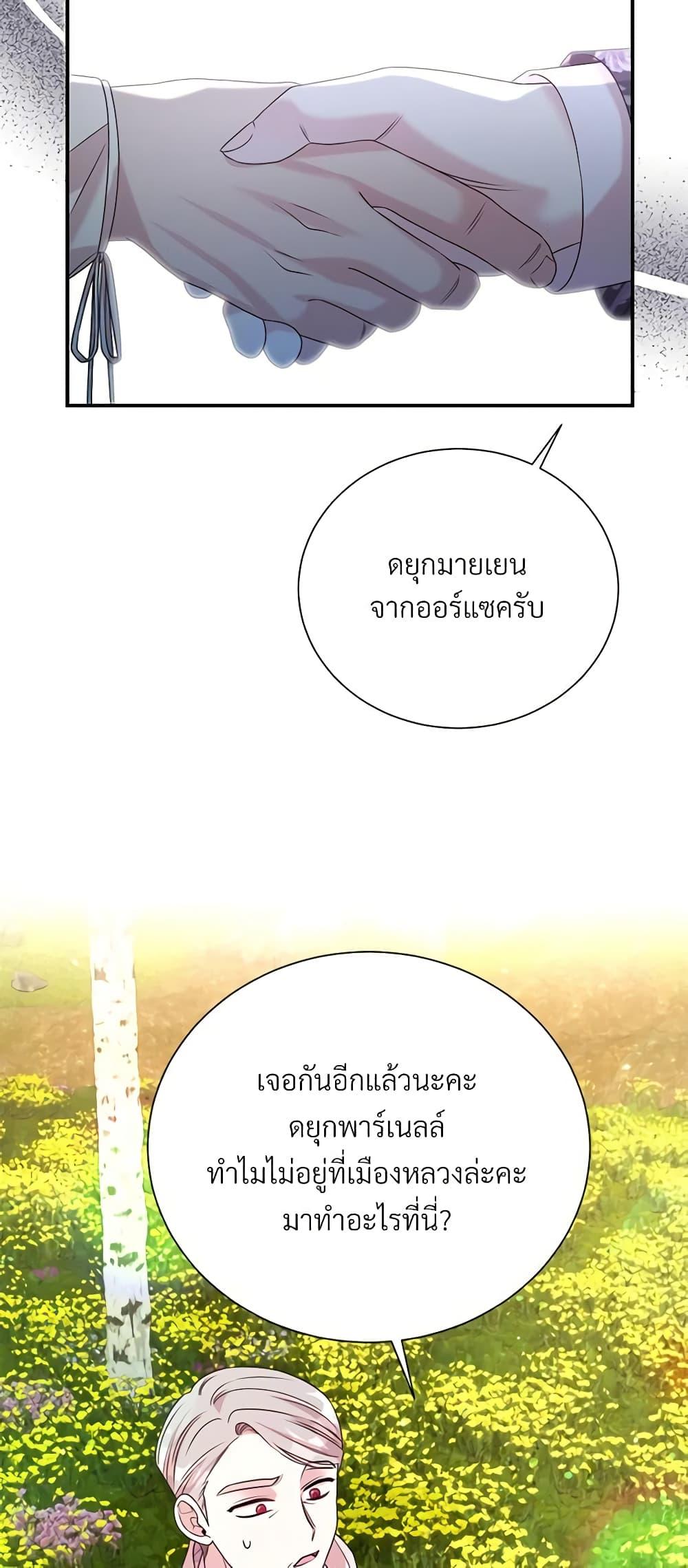 Manga-lc-com อ่านมังงะ อ่านการ์ตูน ออนไลน์ ฟรี I Can’t Keep Up With My Stallion Duke ตอนที่ 1 2 3 4 5 6 7 8 9 10 11 12 13 14 ฟรี ไม่มีโฆษณา Manga-lc - อ่าน มังงะ อ่าน การ์ตูน ออนไลน์ อ่านมังงะ ฟรี