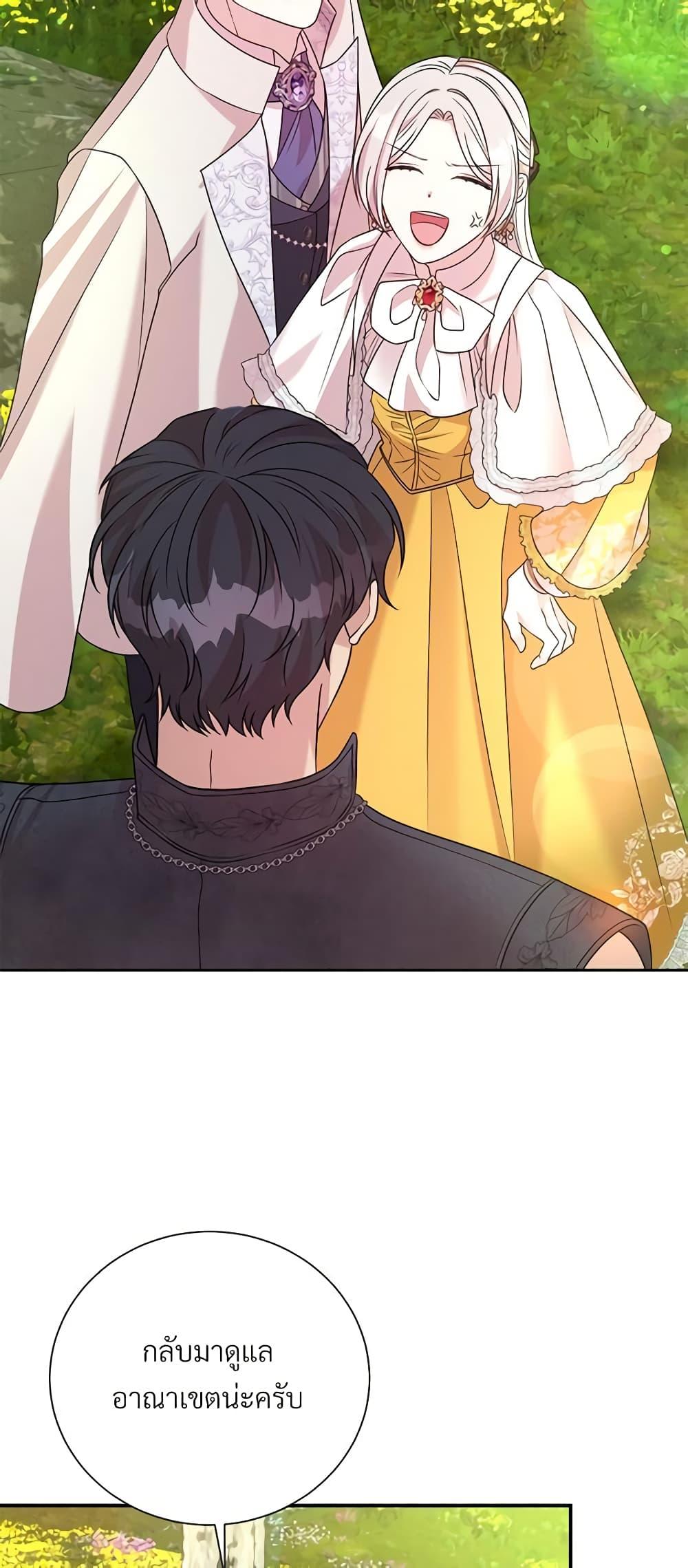 Manga-lc-com อ่านมังงะ อ่านการ์ตูน ออนไลน์ ฟรี I Can’t Keep Up With My Stallion Duke ตอนที่ 1 2 3 4 5 6 7 8 9 10 11 12 13 14 ฟรี ไม่มีโฆษณา Manga-lc - อ่าน มังงะ อ่าน การ์ตูน ออนไลน์ อ่านมังงะ ฟรี