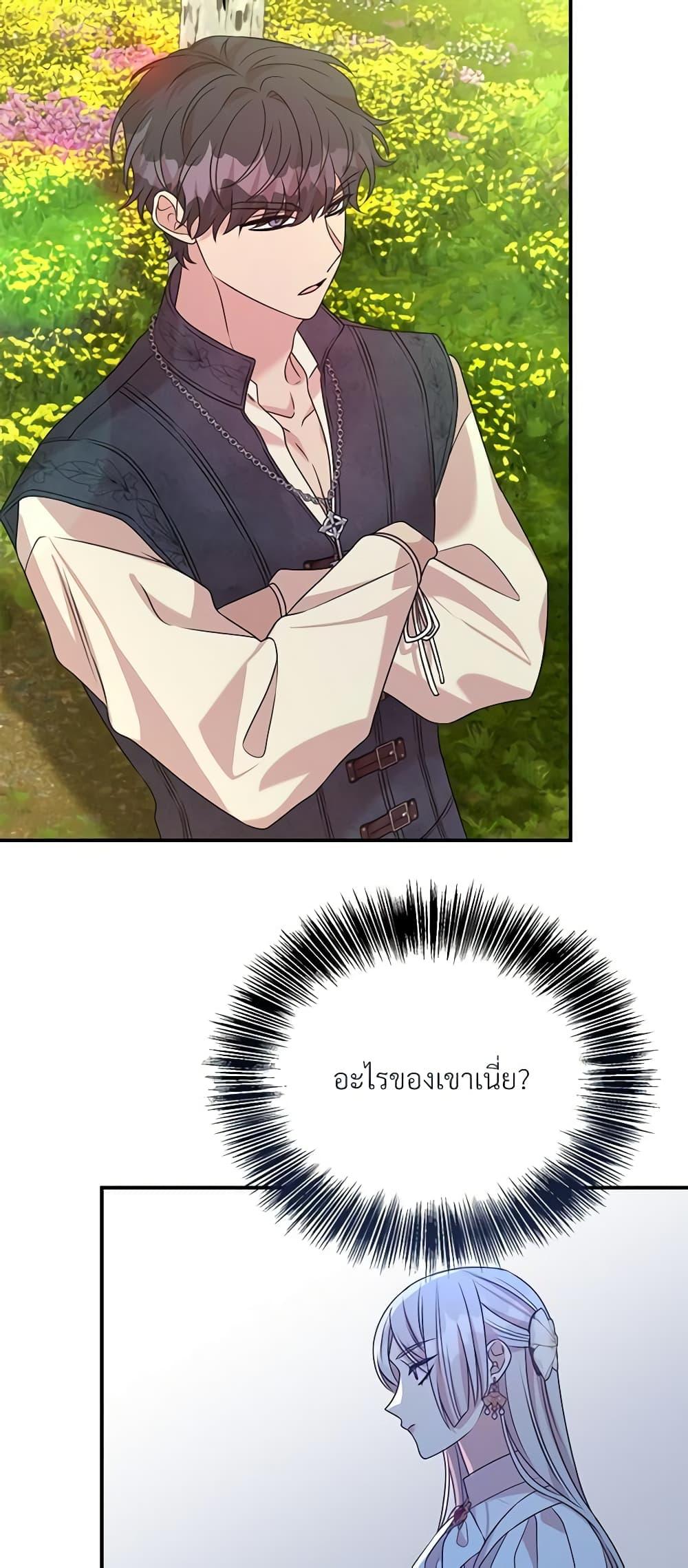 Manga-lc-com อ่านมังงะ อ่านการ์ตูน ออนไลน์ ฟรี I Can’t Keep Up With My Stallion Duke ตอนที่ 1 2 3 4 5 6 7 8 9 10 11 12 13 14 ฟรี ไม่มีโฆษณา Manga-lc - อ่าน มังงะ อ่าน การ์ตูน ออนไลน์ อ่านมังงะ ฟรี