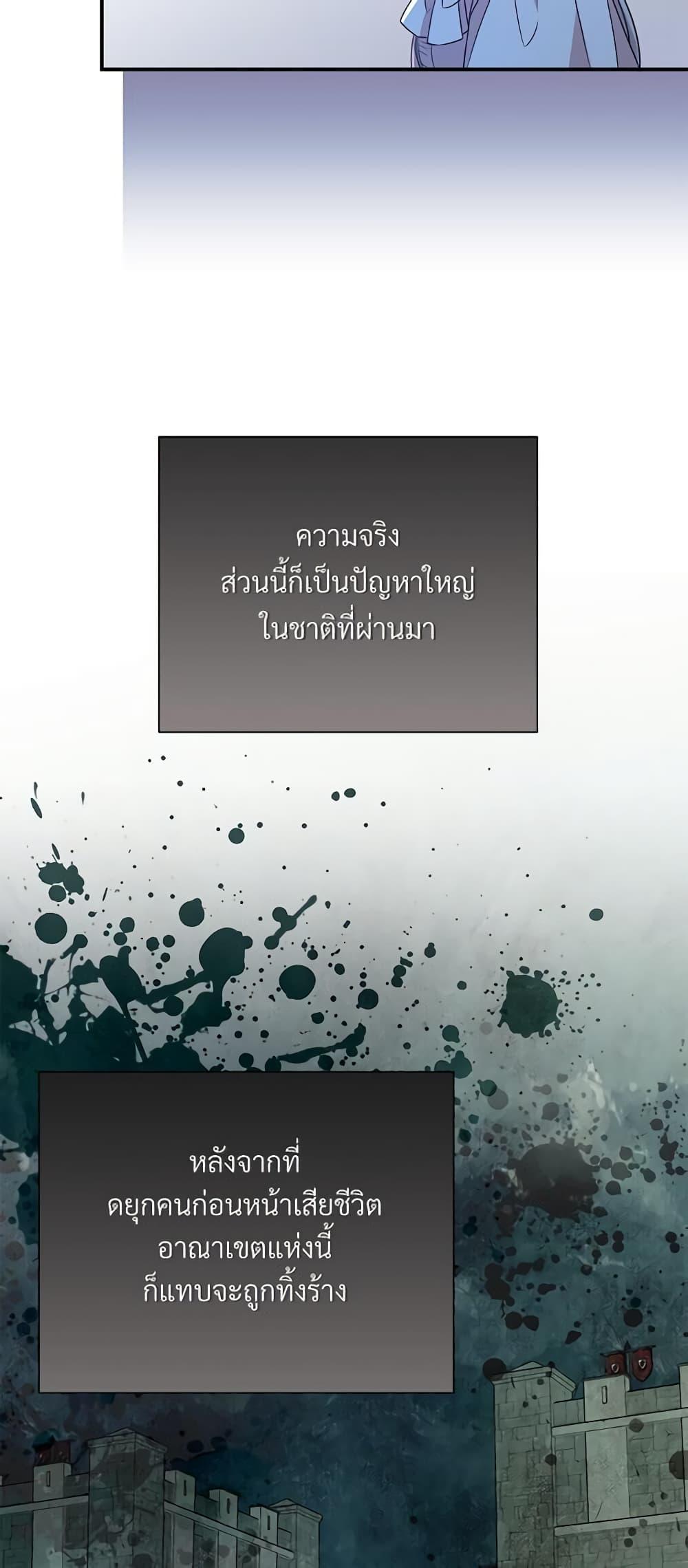 Manga-lc-com อ่านมังงะ อ่านการ์ตูน ออนไลน์ ฟรี I Can’t Keep Up With My Stallion Duke ตอนที่ 1 2 3 4 5 6 7 8 9 10 11 12 13 14 ฟรี ไม่มีโฆษณา Manga-lc - อ่าน มังงะ อ่าน การ์ตูน ออนไลน์ อ่านมังงะ ฟรี