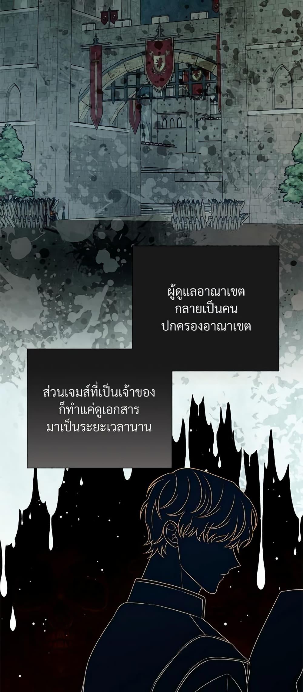 Manga-lc-com อ่านมังงะ อ่านการ์ตูน ออนไลน์ ฟรี I Can’t Keep Up With My Stallion Duke ตอนที่ 1 2 3 4 5 6 7 8 9 10 11 12 13 14 ฟรี ไม่มีโฆษณา Manga-lc - อ่าน มังงะ อ่าน การ์ตูน ออนไลน์ อ่านมังงะ ฟรี