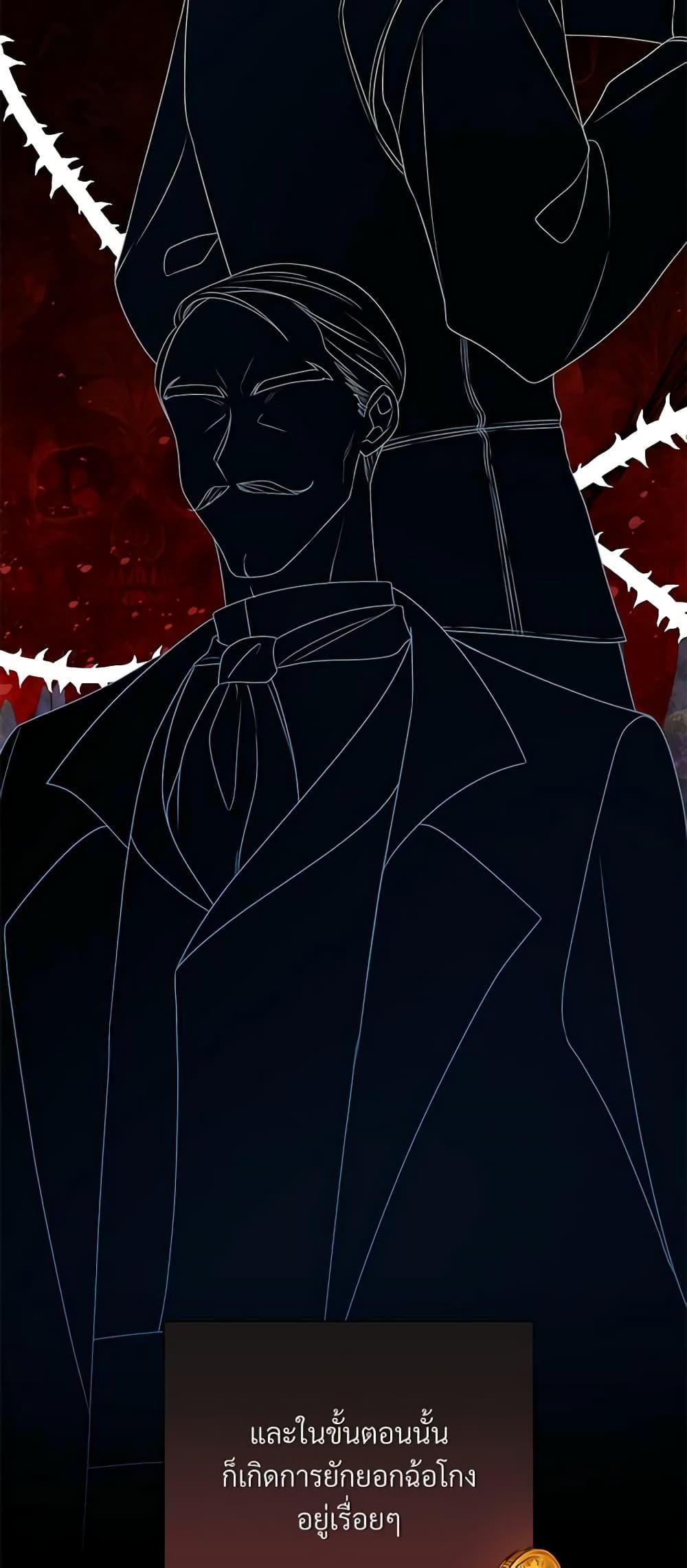 Manga-lc-com อ่านมังงะ อ่านการ์ตูน ออนไลน์ ฟรี I Can’t Keep Up With My Stallion Duke ตอนที่ 1 2 3 4 5 6 7 8 9 10 11 12 13 14 ฟรี ไม่มีโฆษณา Manga-lc - อ่าน มังงะ อ่าน การ์ตูน ออนไลน์ อ่านมังงะ ฟรี