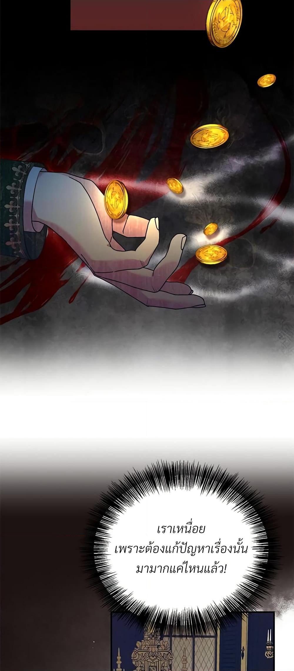 Manga-lc-com อ่านมังงะ อ่านการ์ตูน ออนไลน์ ฟรี I Can’t Keep Up With My Stallion Duke ตอนที่ 1 2 3 4 5 6 7 8 9 10 11 12 13 14 ฟรี ไม่มีโฆษณา Manga-lc - อ่าน มังงะ อ่าน การ์ตูน ออนไลน์ อ่านมังงะ ฟรี