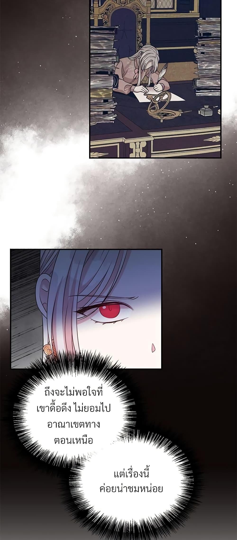 Manga-lc-com อ่านมังงะ อ่านการ์ตูน ออนไลน์ ฟรี I Can’t Keep Up With My Stallion Duke ตอนที่ 1 2 3 4 5 6 7 8 9 10 11 12 13 14 ฟรี ไม่มีโฆษณา Manga-lc - อ่าน มังงะ อ่าน การ์ตูน ออนไลน์ อ่านมังงะ ฟรี