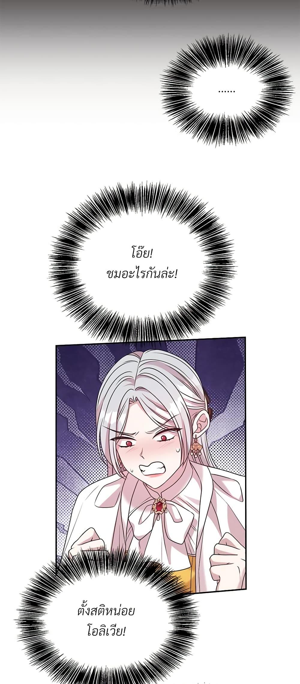 Manga-lc-com อ่านมังงะ อ่านการ์ตูน ออนไลน์ ฟรี I Can’t Keep Up With My Stallion Duke ตอนที่ 1 2 3 4 5 6 7 8 9 10 11 12 13 14 ฟรี ไม่มีโฆษณา Manga-lc - อ่าน มังงะ อ่าน การ์ตูน ออนไลน์ อ่านมังงะ ฟรี