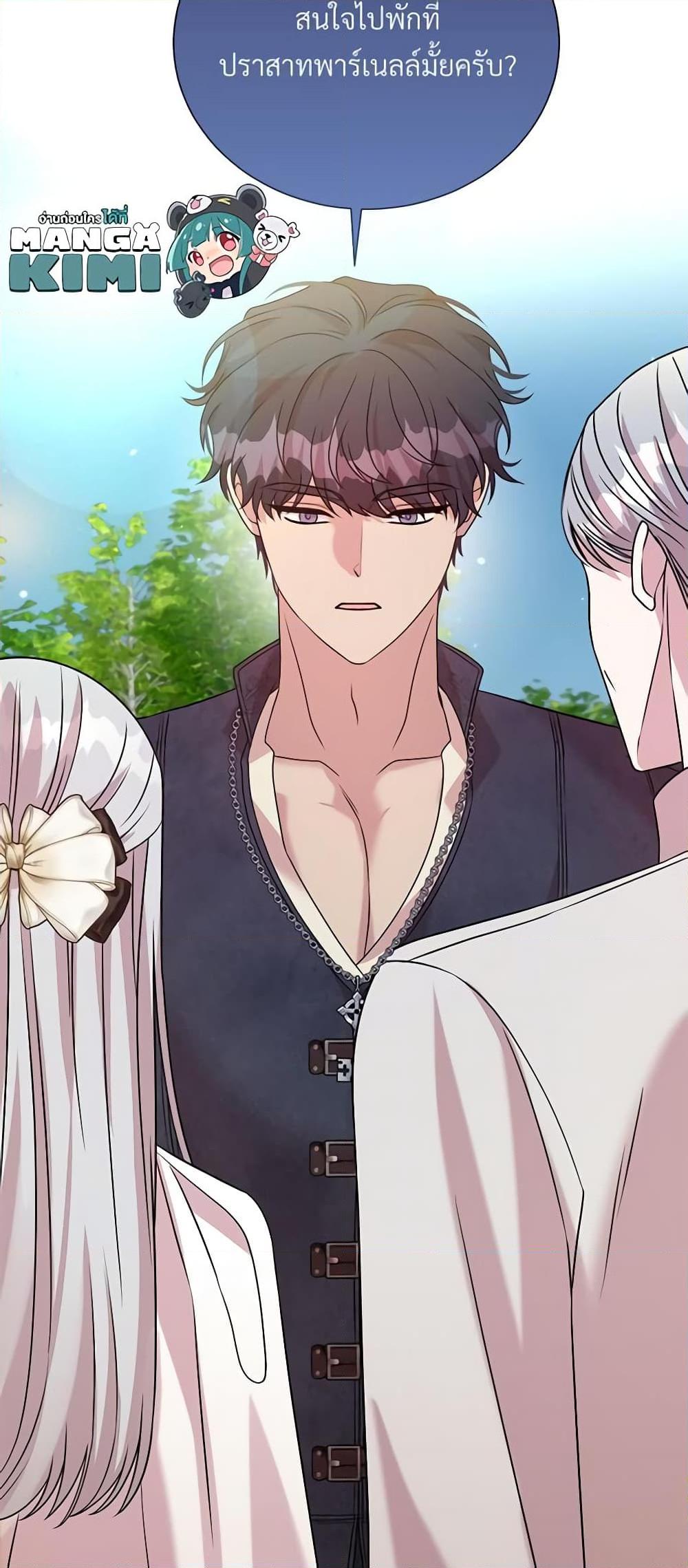 Manga-lc-com อ่านมังงะ อ่านการ์ตูน ออนไลน์ ฟรี I Can’t Keep Up With My Stallion Duke ตอนที่ 1 2 3 4 5 6 7 8 9 10 11 12 13 14 ฟรี ไม่มีโฆษณา Manga-lc - อ่าน มังงะ อ่าน การ์ตูน ออนไลน์ อ่านมังงะ ฟรี