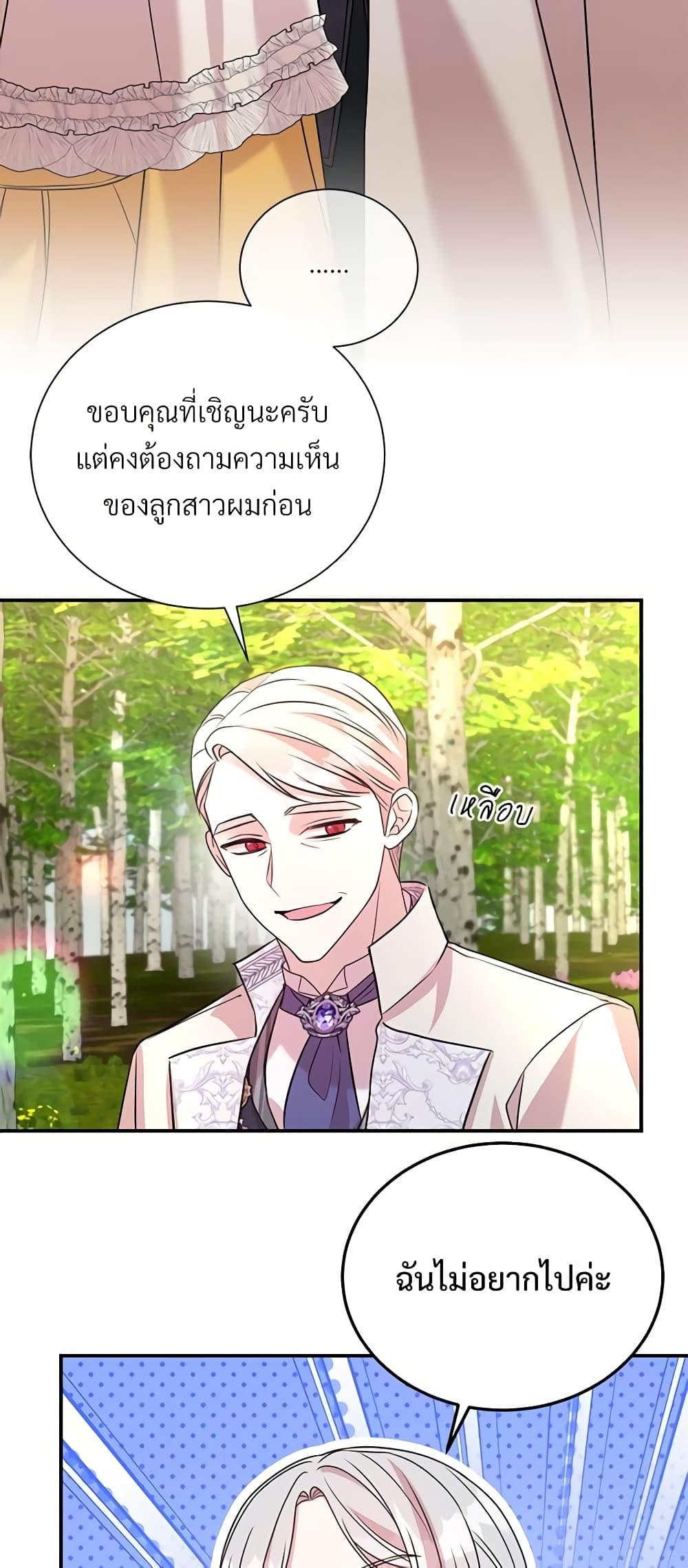 Manga-lc-com อ่านมังงะ อ่านการ์ตูน ออนไลน์ ฟรี I Can’t Keep Up With My Stallion Duke ตอนที่ 1 2 3 4 5 6 7 8 9 10 11 12 13 14 ฟรี ไม่มีโฆษณา Manga-lc - อ่าน มังงะ อ่าน การ์ตูน ออนไลน์ อ่านมังงะ ฟรี