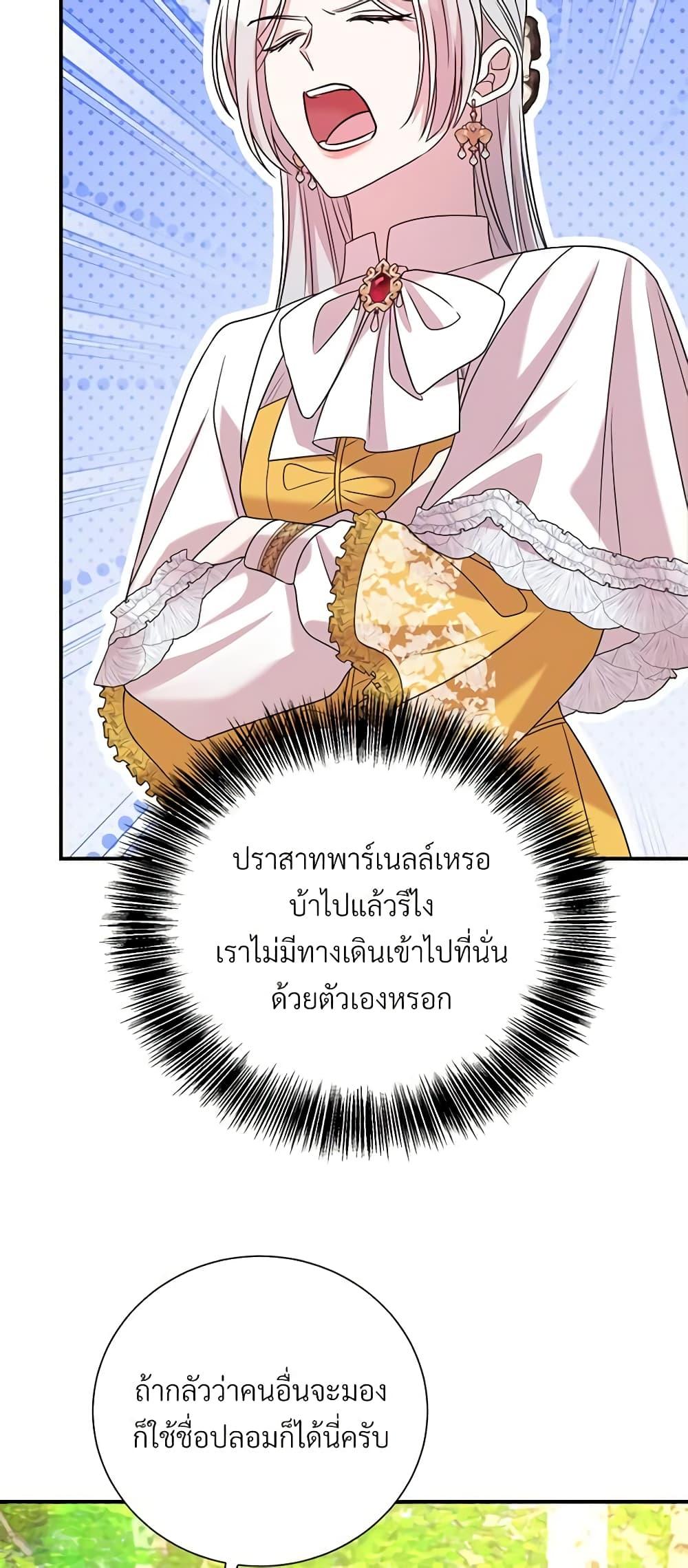 Manga-lc-com อ่านมังงะ อ่านการ์ตูน ออนไลน์ ฟรี I Can’t Keep Up With My Stallion Duke ตอนที่ 1 2 3 4 5 6 7 8 9 10 11 12 13 14 ฟรี ไม่มีโฆษณา Manga-lc - อ่าน มังงะ อ่าน การ์ตูน ออนไลน์ อ่านมังงะ ฟรี