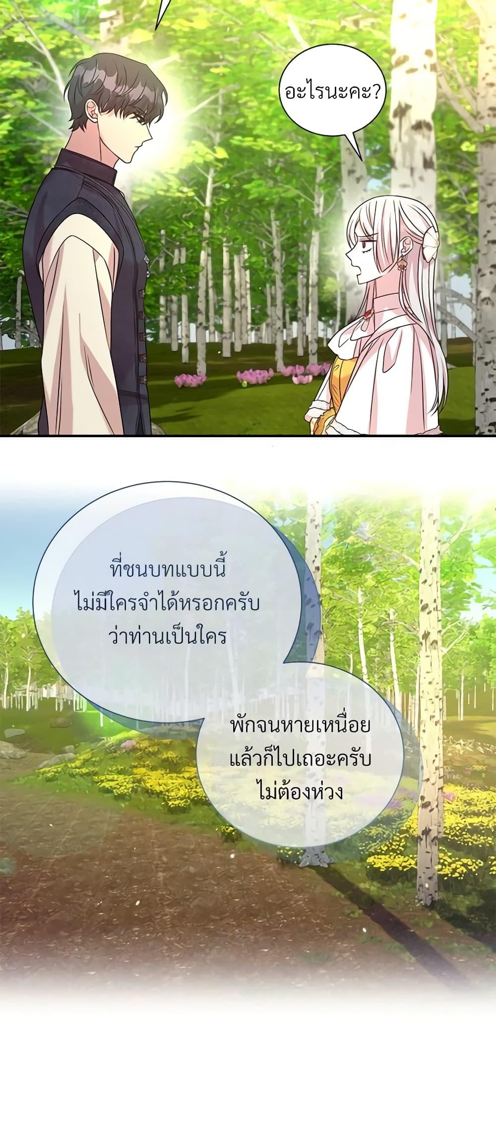 Manga-lc-com อ่านมังงะ อ่านการ์ตูน ออนไลน์ ฟรี I Can’t Keep Up With My Stallion Duke ตอนที่ 1 2 3 4 5 6 7 8 9 10 11 12 13 14 ฟรี ไม่มีโฆษณา Manga-lc - อ่าน มังงะ อ่าน การ์ตูน ออนไลน์ อ่านมังงะ ฟรี