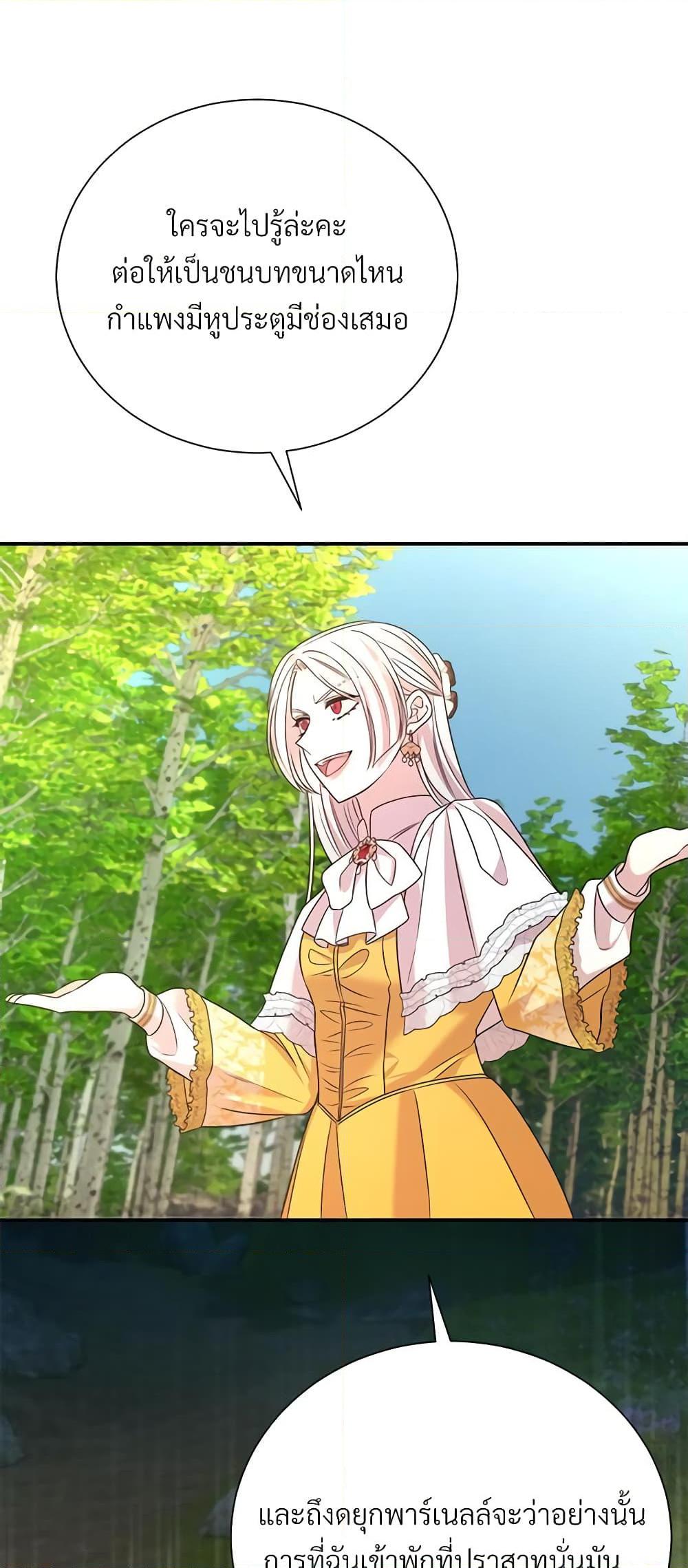 Manga-lc-com อ่านมังงะ อ่านการ์ตูน ออนไลน์ ฟรี I Can’t Keep Up With My Stallion Duke ตอนที่ 1 2 3 4 5 6 7 8 9 10 11 12 13 14 ฟรี ไม่มีโฆษณา Manga-lc - อ่าน มังงะ อ่าน การ์ตูน ออนไลน์ อ่านมังงะ ฟรี