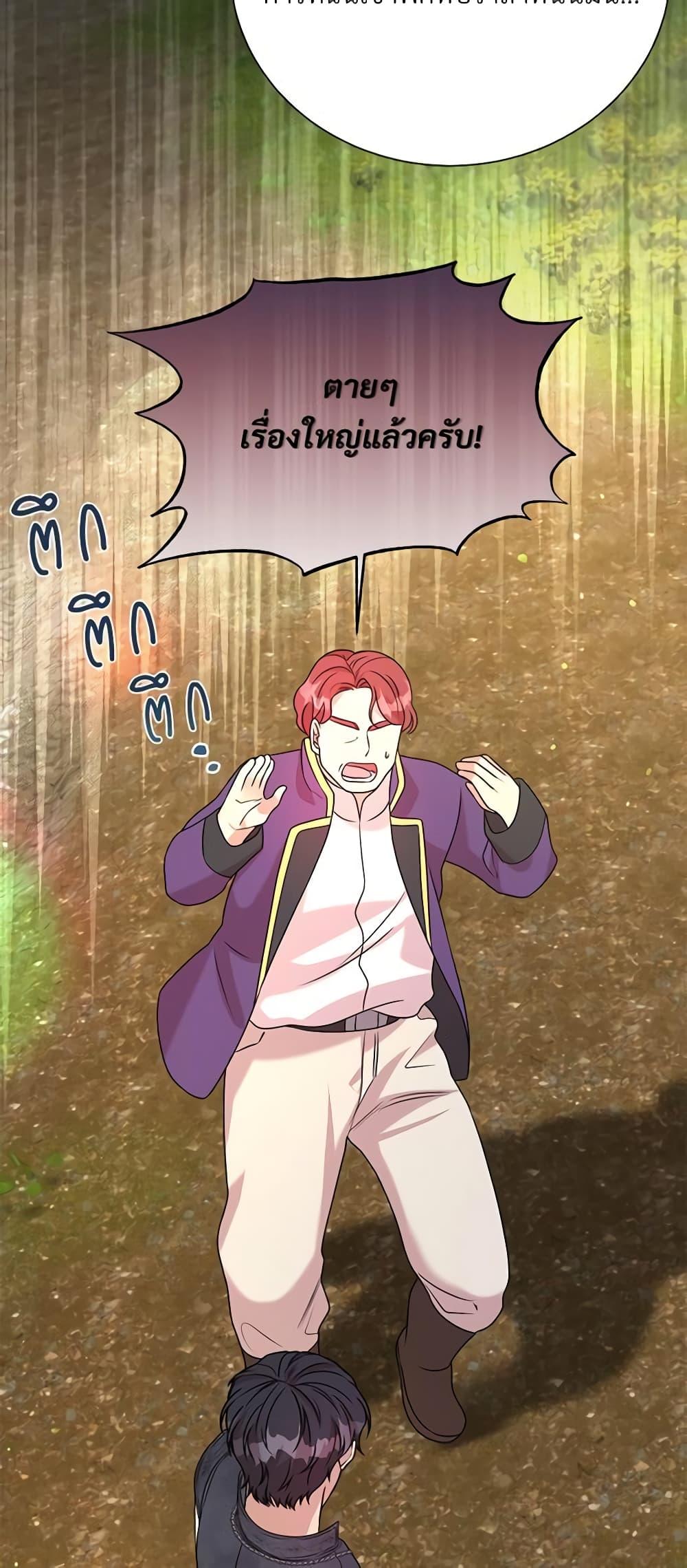 Manga-lc-com อ่านมังงะ อ่านการ์ตูน ออนไลน์ ฟรี I Can’t Keep Up With My Stallion Duke ตอนที่ 1 2 3 4 5 6 7 8 9 10 11 12 13 14 ฟรี ไม่มีโฆษณา Manga-lc - อ่าน มังงะ อ่าน การ์ตูน ออนไลน์ อ่านมังงะ ฟรี