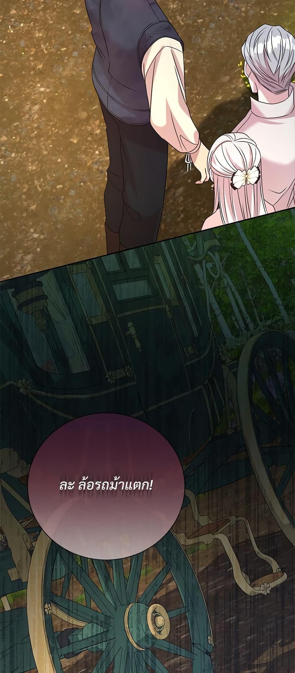 Manga-lc-com อ่านมังงะ อ่านการ์ตูน ออนไลน์ ฟรี I Can’t Keep Up With My Stallion Duke ตอนที่ 1 2 3 4 5 6 7 8 9 10 11 12 13 14 ฟรี ไม่มีโฆษณา Manga-lc - อ่าน มังงะ อ่าน การ์ตูน ออนไลน์ อ่านมังงะ ฟรี