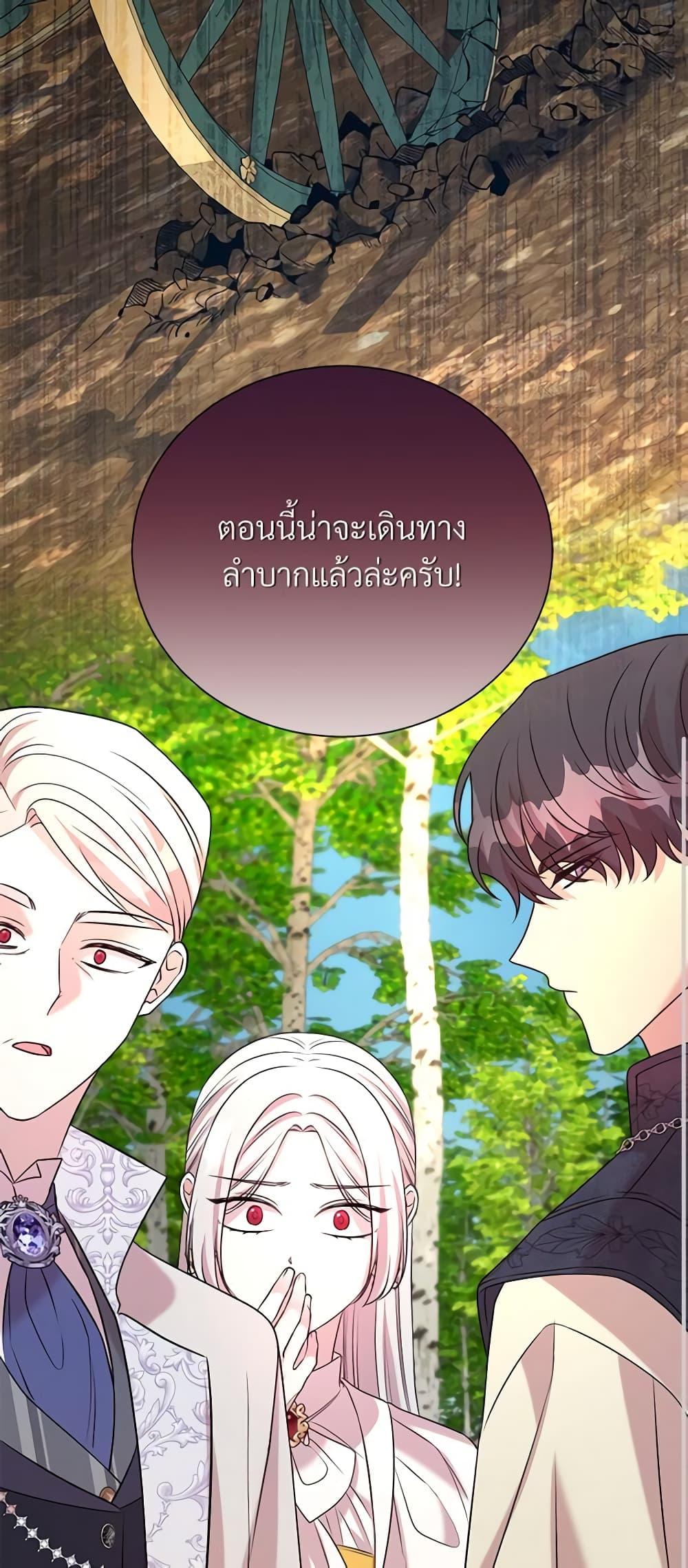 Manga-lc-com อ่านมังงะ อ่านการ์ตูน ออนไลน์ ฟรี I Can’t Keep Up With My Stallion Duke ตอนที่ 1 2 3 4 5 6 7 8 9 10 11 12 13 14 ฟรี ไม่มีโฆษณา Manga-lc - อ่าน มังงะ อ่าน การ์ตูน ออนไลน์ อ่านมังงะ ฟรี