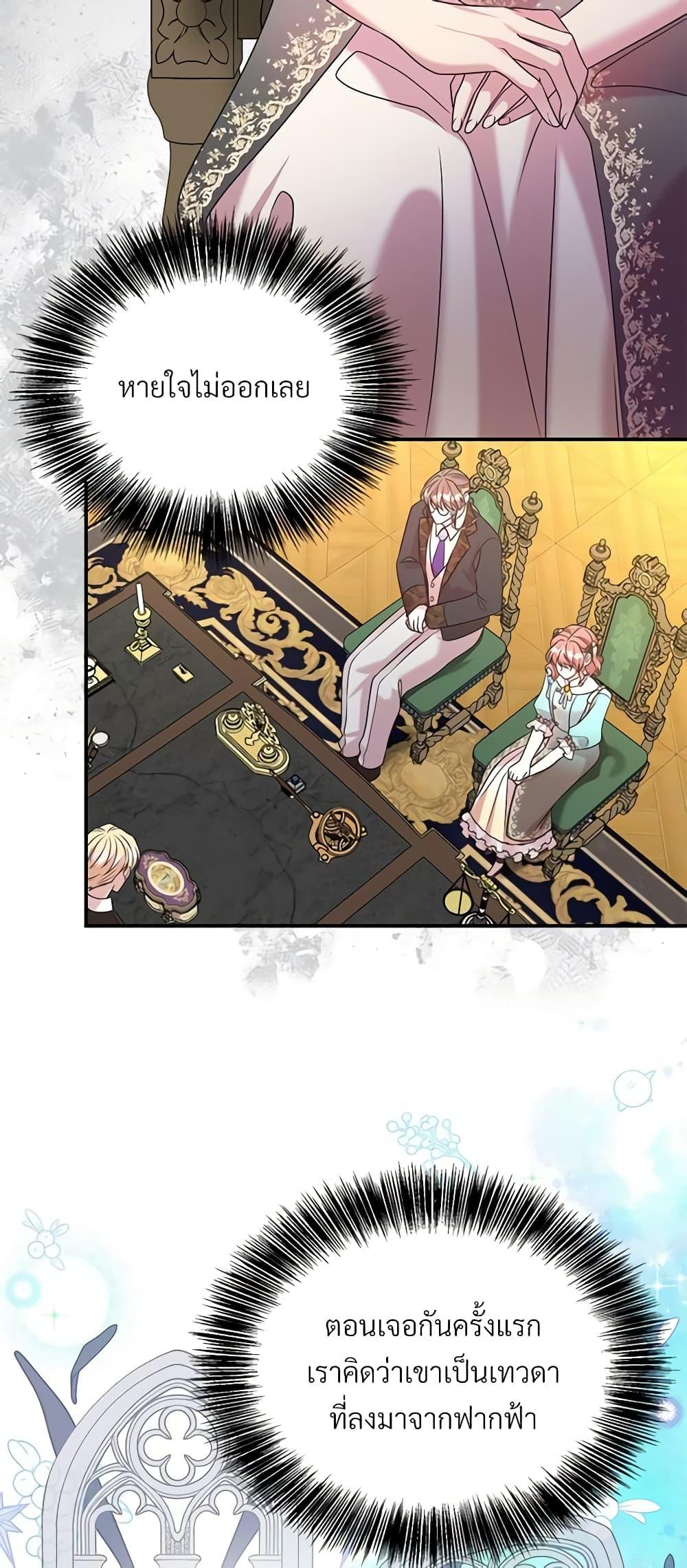 Manga-lc-com อ่านมังงะ อ่านการ์ตูน ออนไลน์ ฟรี I Can’t Keep Up With My Stallion Duke ตอนที่ 1 2 3 4 5 6 7 8 9 10 11 12 13 14 ฟรี ไม่มีโฆษณา Manga-lc - อ่าน มังงะ อ่าน การ์ตูน ออนไลน์ อ่านมังงะ ฟรี