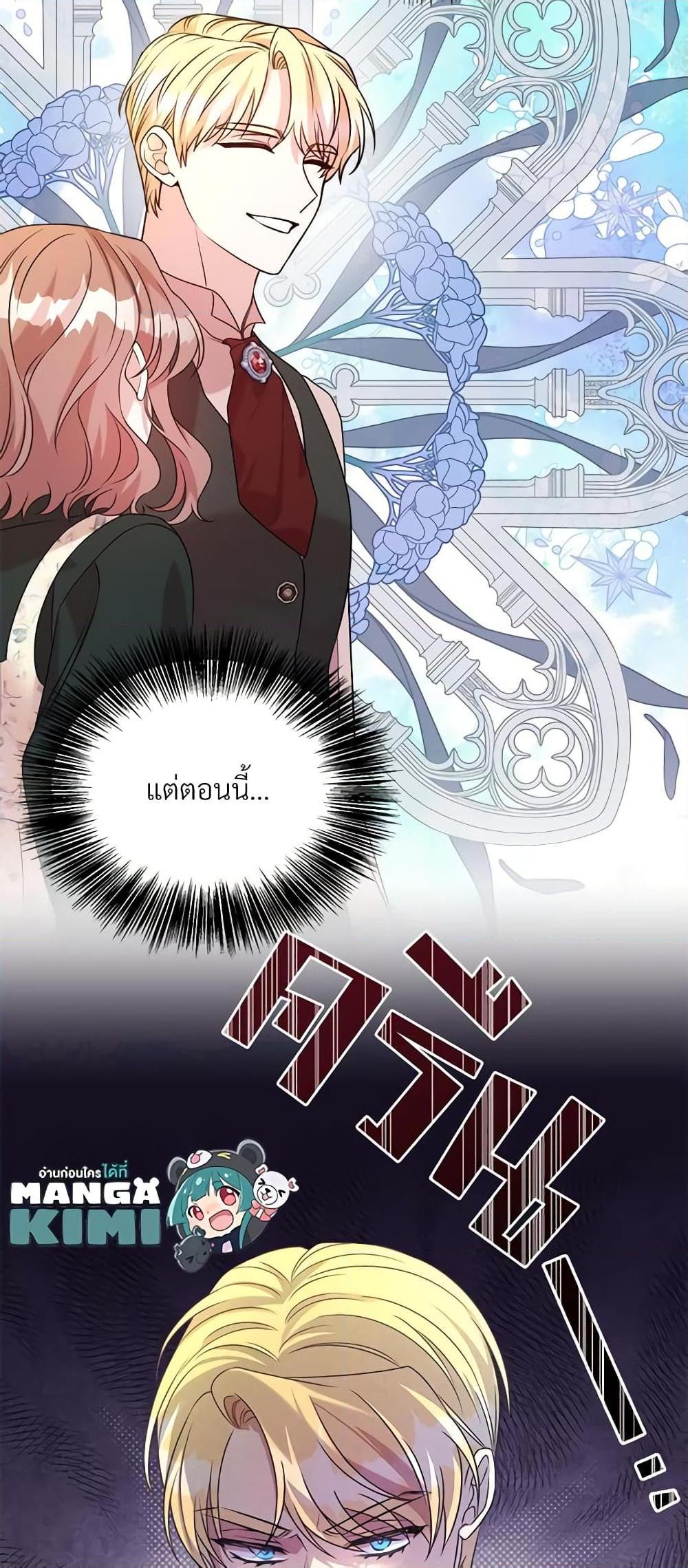 Manga-lc-com อ่านมังงะ อ่านการ์ตูน ออนไลน์ ฟรี I Can’t Keep Up With My Stallion Duke ตอนที่ 1 2 3 4 5 6 7 8 9 10 11 12 13 14 ฟรี ไม่มีโฆษณา Manga-lc - อ่าน มังงะ อ่าน การ์ตูน ออนไลน์ อ่านมังงะ ฟรี