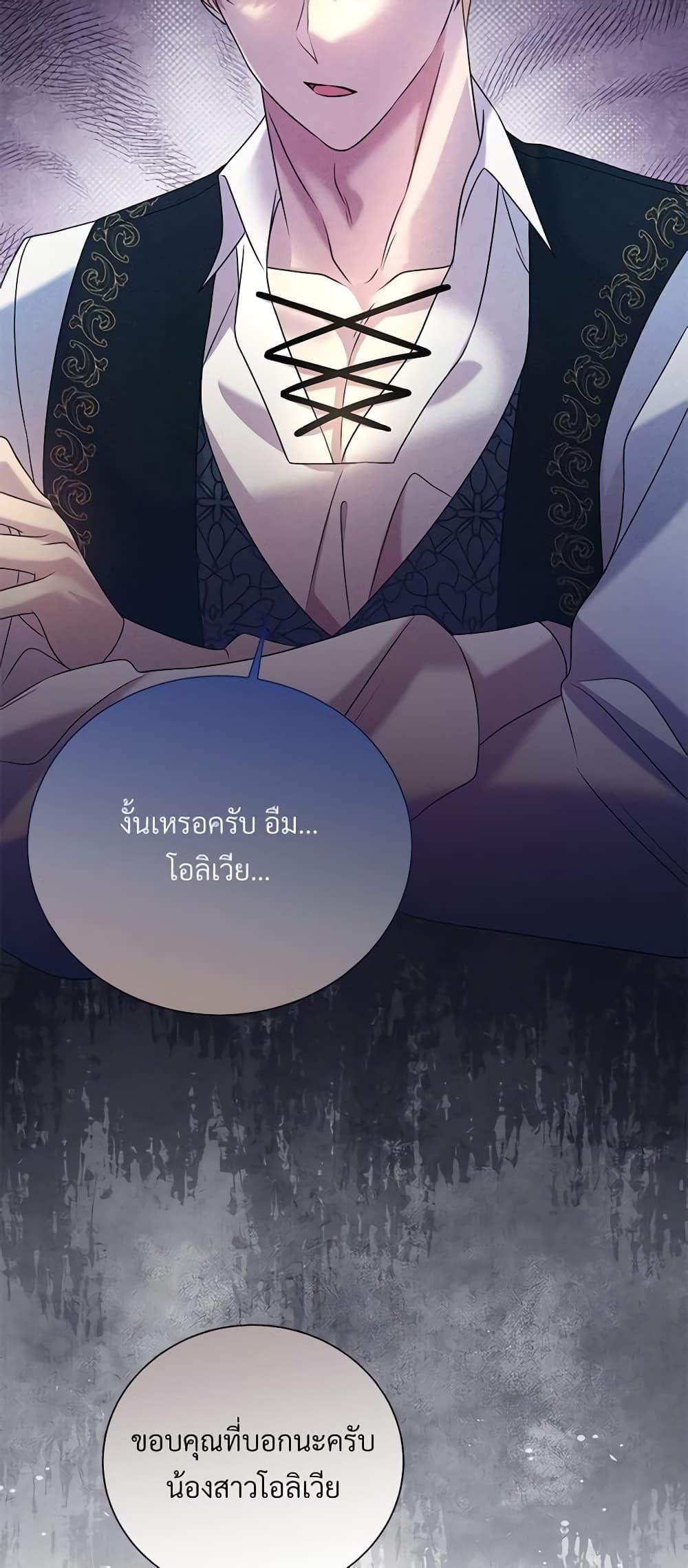 Manga-lc-com อ่านมังงะ อ่านการ์ตูน ออนไลน์ ฟรี I Can’t Keep Up With My Stallion Duke ตอนที่ 1 2 3 4 5 6 7 8 9 10 11 12 13 14 ฟรี ไม่มีโฆษณา Manga-lc - อ่าน มังงะ อ่าน การ์ตูน ออนไลน์ อ่านมังงะ ฟรี