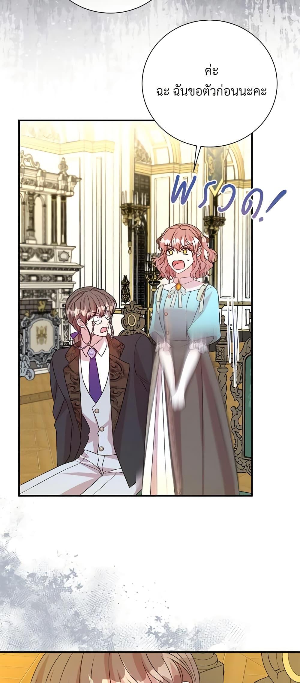 Manga-lc-com อ่านมังงะ อ่านการ์ตูน ออนไลน์ ฟรี I Can’t Keep Up With My Stallion Duke ตอนที่ 1 2 3 4 5 6 7 8 9 10 11 12 13 14 ฟรี ไม่มีโฆษณา Manga-lc - อ่าน มังงะ อ่าน การ์ตูน ออนไลน์ อ่านมังงะ ฟรี