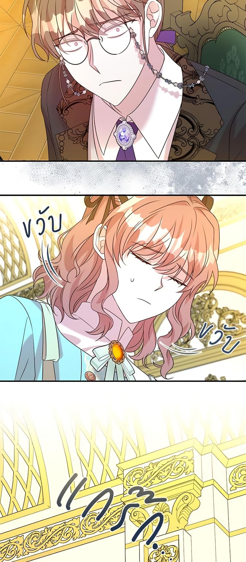 Manga-lc-com อ่านมังงะ อ่านการ์ตูน ออนไลน์ ฟรี I Can’t Keep Up With My Stallion Duke ตอนที่ 1 2 3 4 5 6 7 8 9 10 11 12 13 14 ฟรี ไม่มีโฆษณา Manga-lc - อ่าน มังงะ อ่าน การ์ตูน ออนไลน์ อ่านมังงะ ฟรี