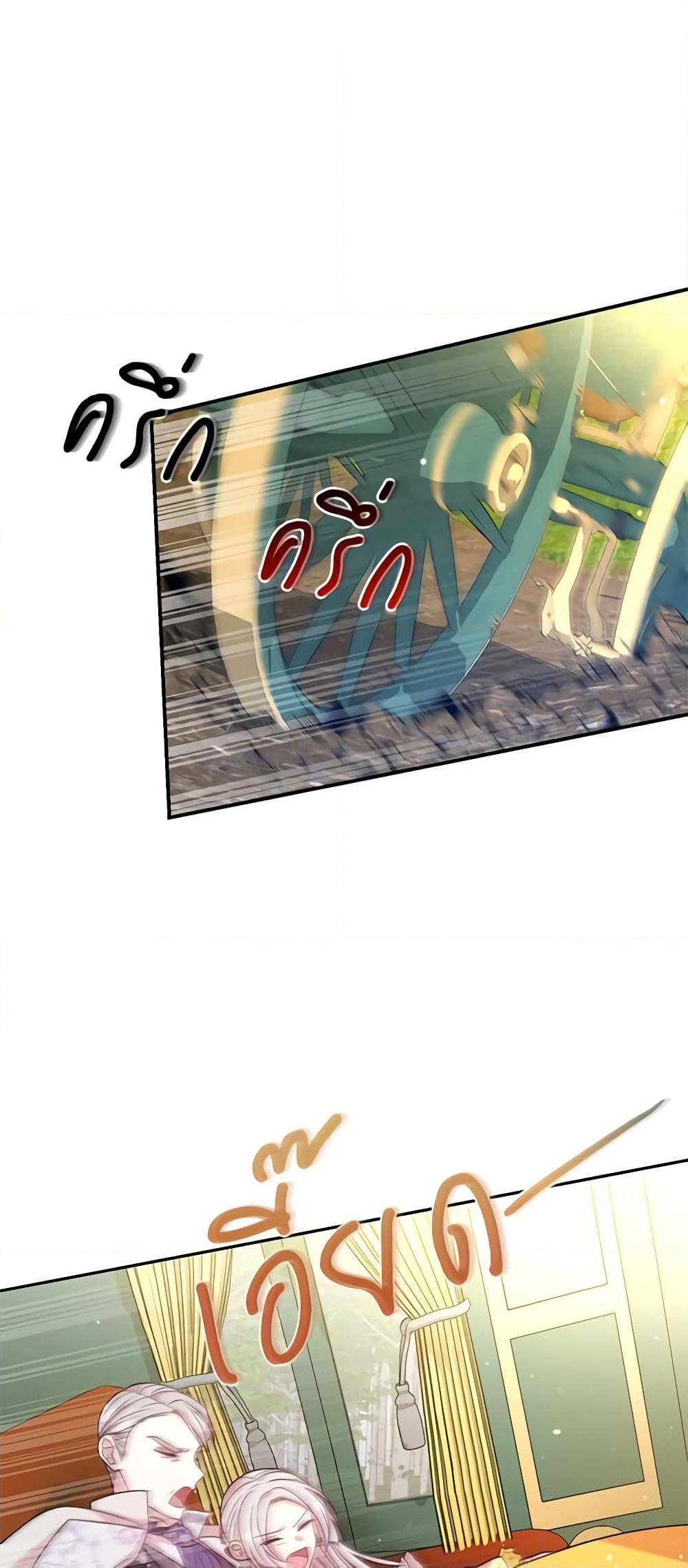 Manga-lc-com อ่านมังงะ อ่านการ์ตูน ออนไลน์ ฟรี I Can’t Keep Up With My Stallion Duke ตอนที่ 1 2 3 4 5 6 7 8 9 10 11 12 13 14 ฟรี ไม่มีโฆษณา Manga-lc - อ่าน มังงะ อ่าน การ์ตูน ออนไลน์ อ่านมังงะ ฟรี