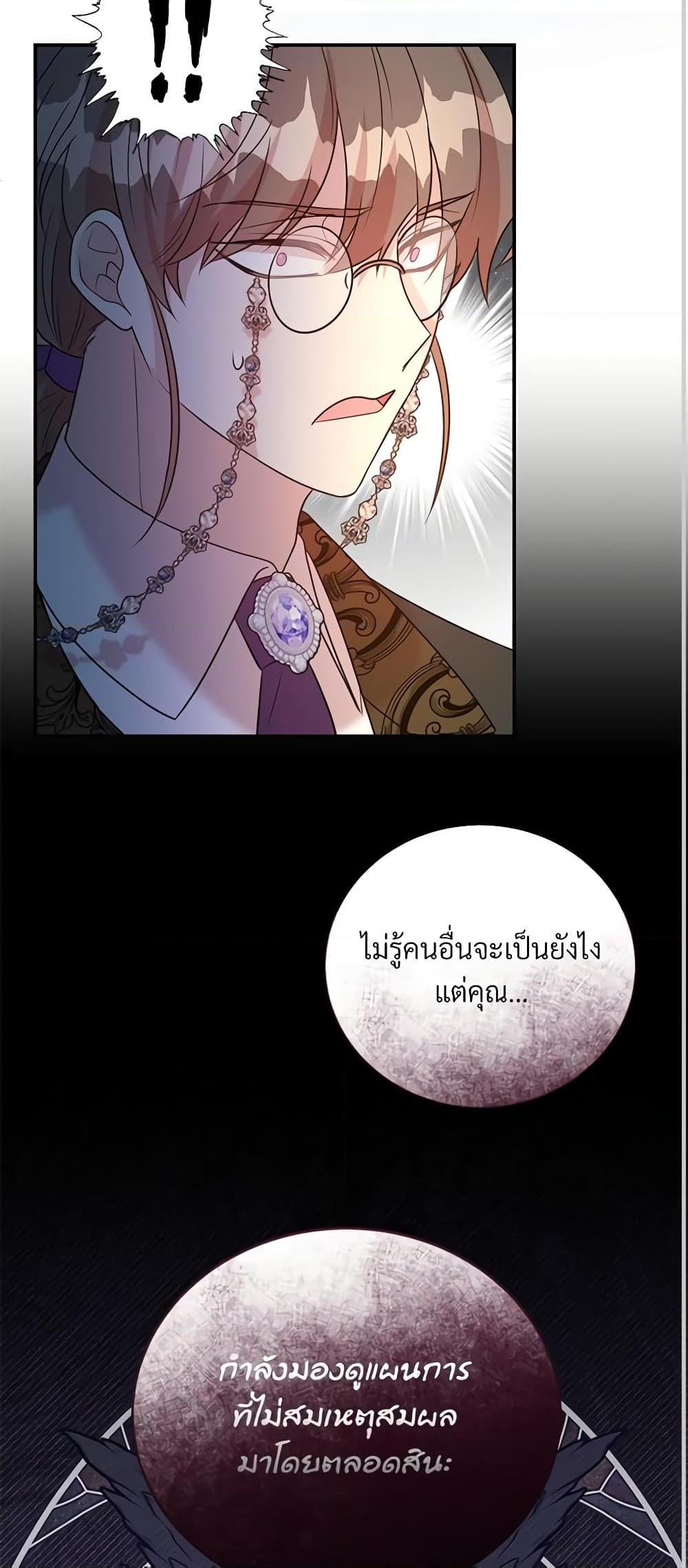 Manga-lc-com อ่านมังงะ อ่านการ์ตูน ออนไลน์ ฟรี I Can’t Keep Up With My Stallion Duke ตอนที่ 1 2 3 4 5 6 7 8 9 10 11 12 13 14 ฟรี ไม่มีโฆษณา Manga-lc - อ่าน มังงะ อ่าน การ์ตูน ออนไลน์ อ่านมังงะ ฟรี