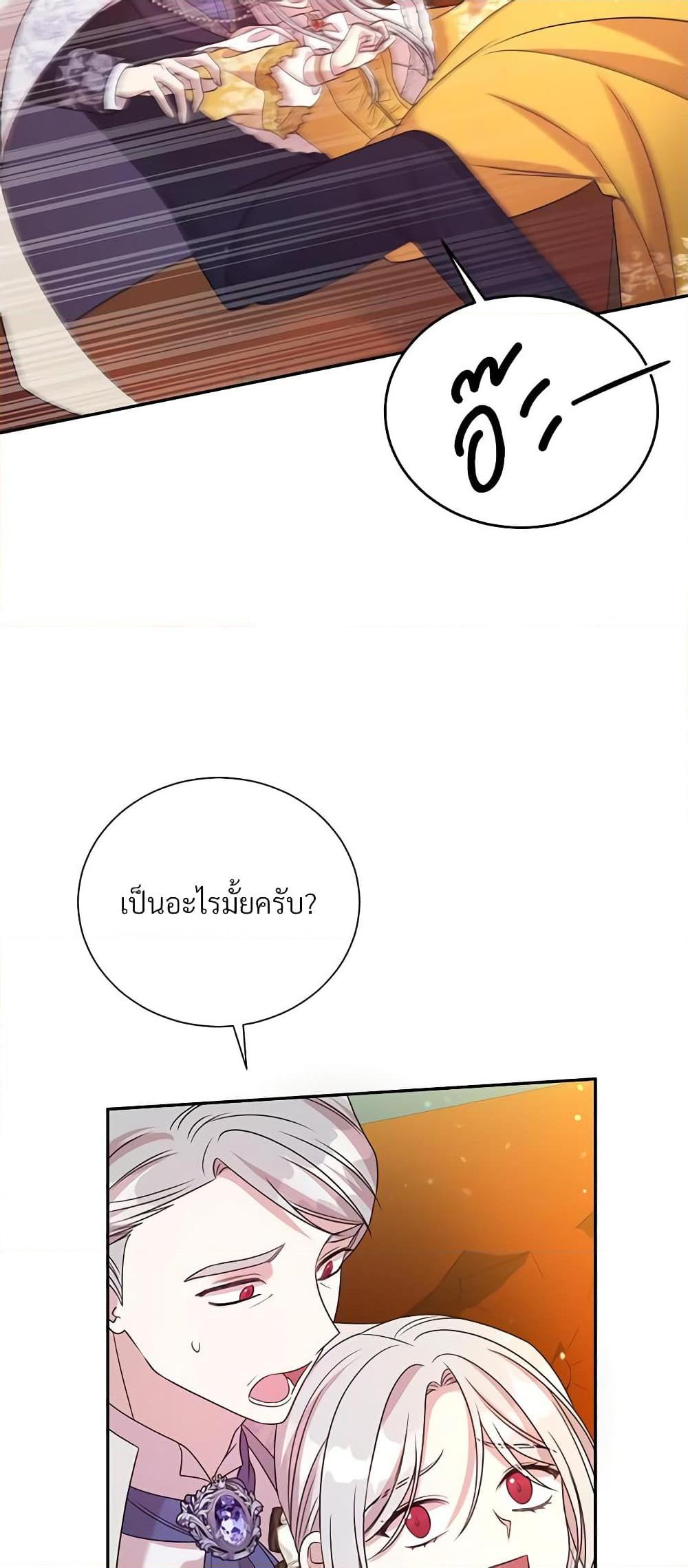 Manga-lc-com อ่านมังงะ อ่านการ์ตูน ออนไลน์ ฟรี I Can’t Keep Up With My Stallion Duke ตอนที่ 1 2 3 4 5 6 7 8 9 10 11 12 13 14 ฟรี ไม่มีโฆษณา Manga-lc - อ่าน มังงะ อ่าน การ์ตูน ออนไลน์ อ่านมังงะ ฟรี