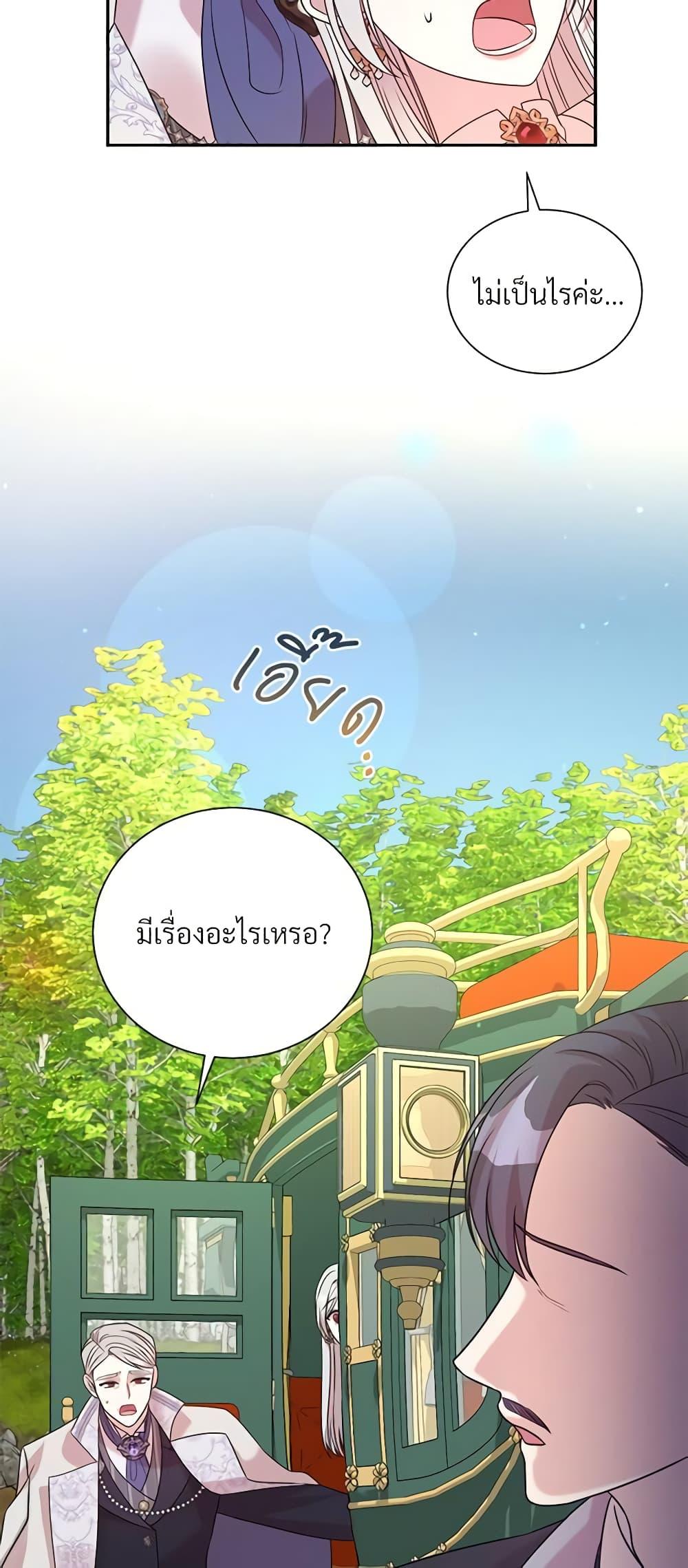 Manga-lc-com อ่านมังงะ อ่านการ์ตูน ออนไลน์ ฟรี I Can’t Keep Up With My Stallion Duke ตอนที่ 1 2 3 4 5 6 7 8 9 10 11 12 13 14 ฟรี ไม่มีโฆษณา Manga-lc - อ่าน มังงะ อ่าน การ์ตูน ออนไลน์ อ่านมังงะ ฟรี