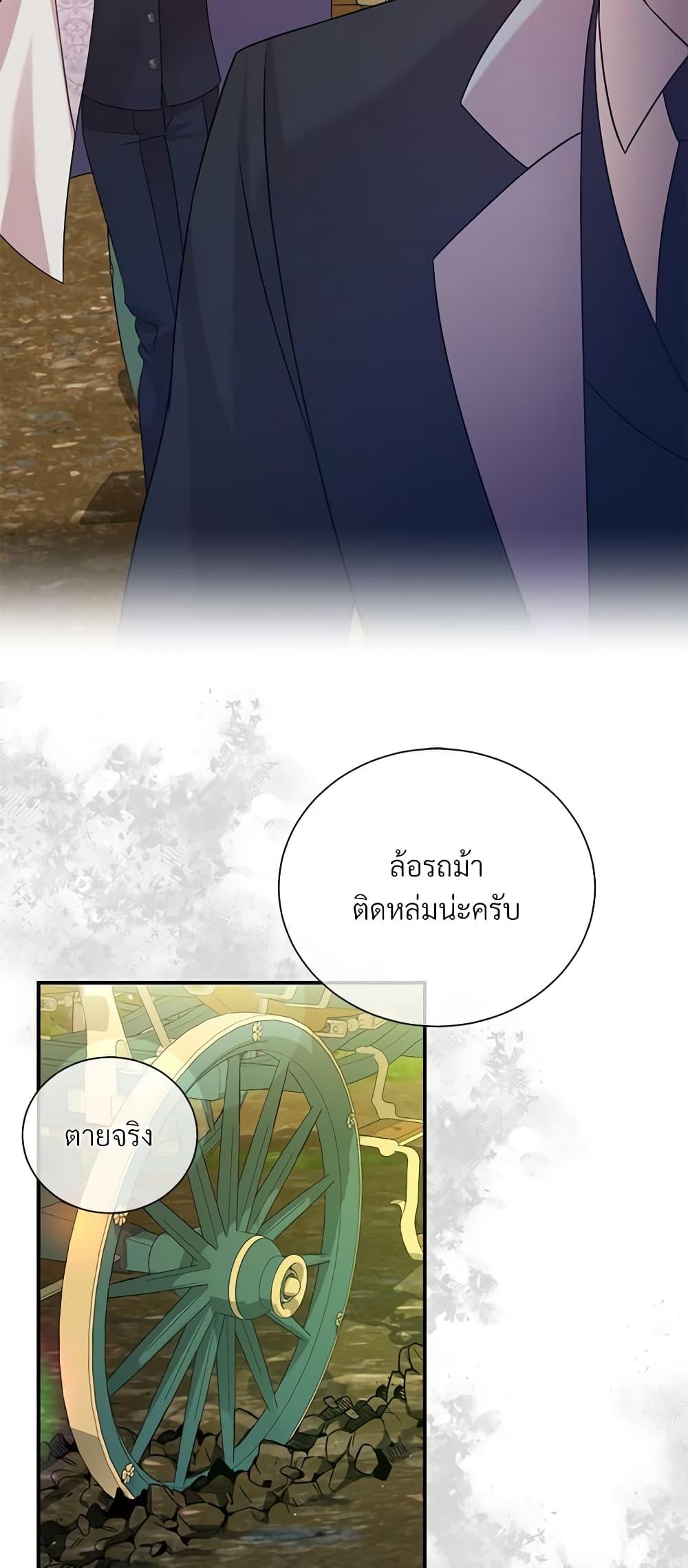 Manga-lc-com อ่านมังงะ อ่านการ์ตูน ออนไลน์ ฟรี I Can’t Keep Up With My Stallion Duke ตอนที่ 1 2 3 4 5 6 7 8 9 10 11 12 13 14 ฟรี ไม่มีโฆษณา Manga-lc - อ่าน มังงะ อ่าน การ์ตูน ออนไลน์ อ่านมังงะ ฟรี