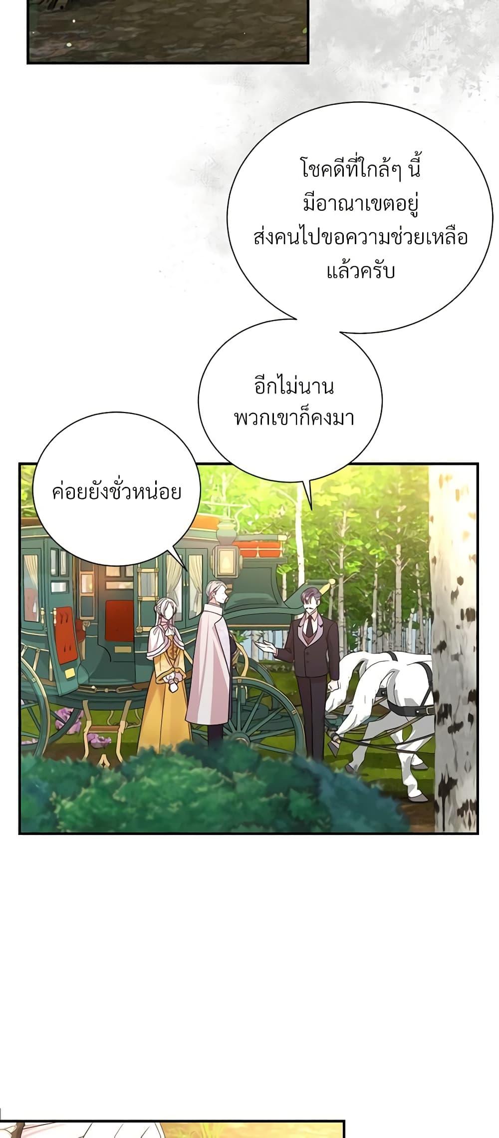 Manga-lc-com อ่านมังงะ อ่านการ์ตูน ออนไลน์ ฟรี I Can’t Keep Up With My Stallion Duke ตอนที่ 1 2 3 4 5 6 7 8 9 10 11 12 13 14 ฟรี ไม่มีโฆษณา Manga-lc - อ่าน มังงะ อ่าน การ์ตูน ออนไลน์ อ่านมังงะ ฟรี