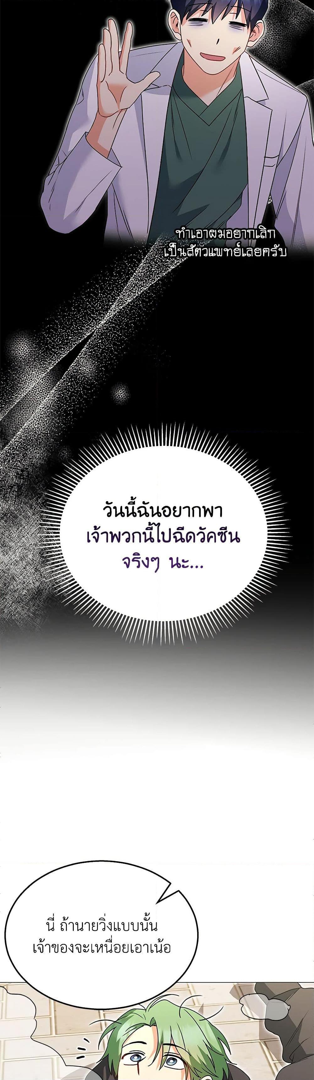 Manga-lc-com อ่านมังงะ อ่านการ์ตูน ออนไลน์ ฟรี Hello! Veterinarian! ตอนที่ 1 2 3 4 5 6 7 8 9 10 11 12 13 14 ฟรี ไม่มีโฆษณา Manga-lc - อ่าน มังงะ อ่าน การ์ตูน ออนไลน์ อ่านมังงะ ฟรี