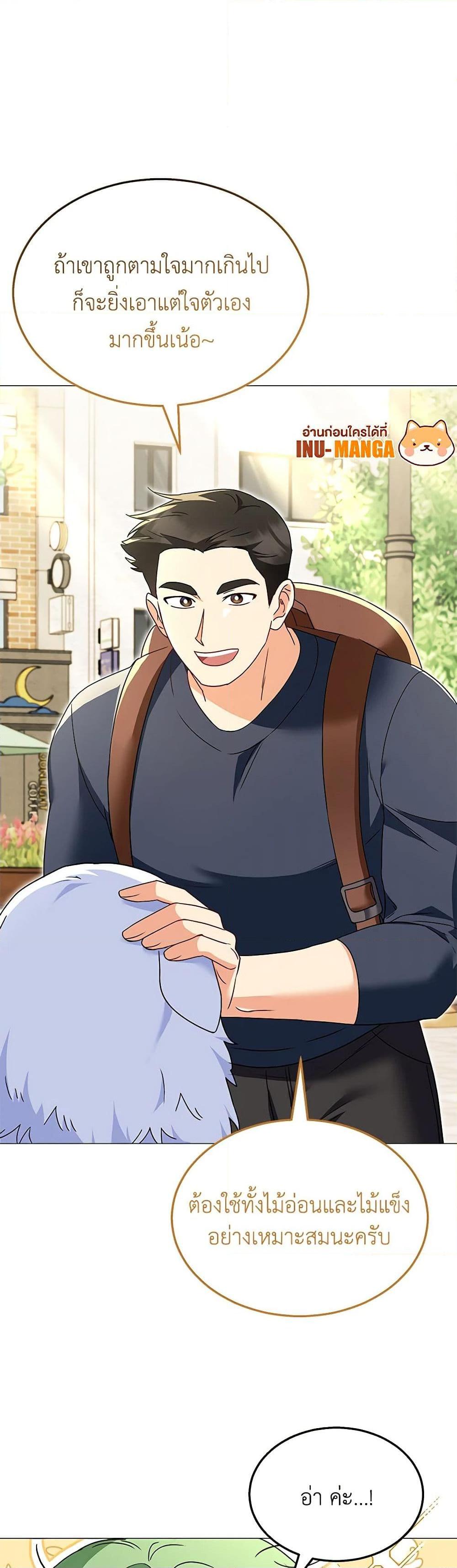 Manga-lc-com อ่านมังงะ อ่านการ์ตูน ออนไลน์ ฟรี Hello! Veterinarian! ตอนที่ 1 2 3 4 5 6 7 8 9 10 11 12 13 14 ฟรี ไม่มีโฆษณา Manga-lc - อ่าน มังงะ อ่าน การ์ตูน ออนไลน์ อ่านมังงะ ฟรี