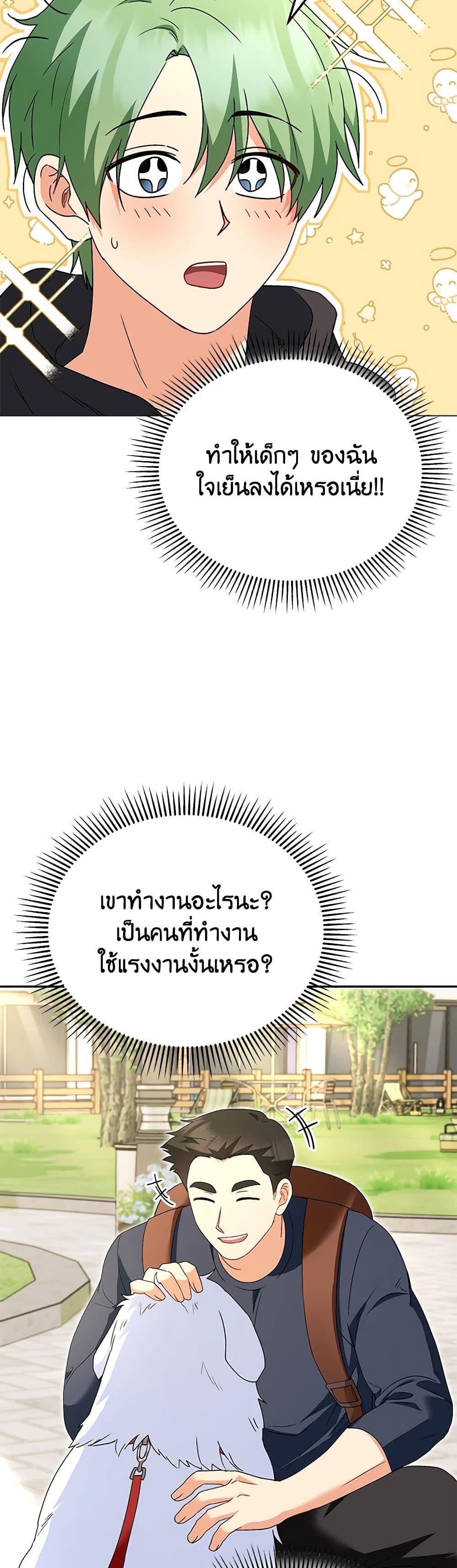 Manga-lc-com อ่านมังงะ อ่านการ์ตูน ออนไลน์ ฟรี Hello! Veterinarian! ตอนที่ 1 2 3 4 5 6 7 8 9 10 11 12 13 14 ฟรี ไม่มีโฆษณา Manga-lc - อ่าน มังงะ อ่าน การ์ตูน ออนไลน์ อ่านมังงะ ฟรี