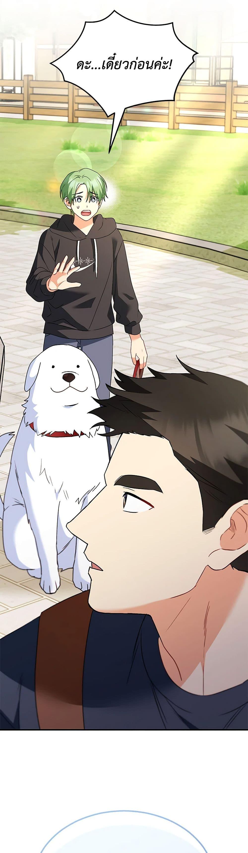 Manga-lc-com อ่านมังงะ อ่านการ์ตูน ออนไลน์ ฟรี Hello! Veterinarian! ตอนที่ 1 2 3 4 5 6 7 8 9 10 11 12 13 14 ฟรี ไม่มีโฆษณา Manga-lc - อ่าน มังงะ อ่าน การ์ตูน ออนไลน์ อ่านมังงะ ฟรี