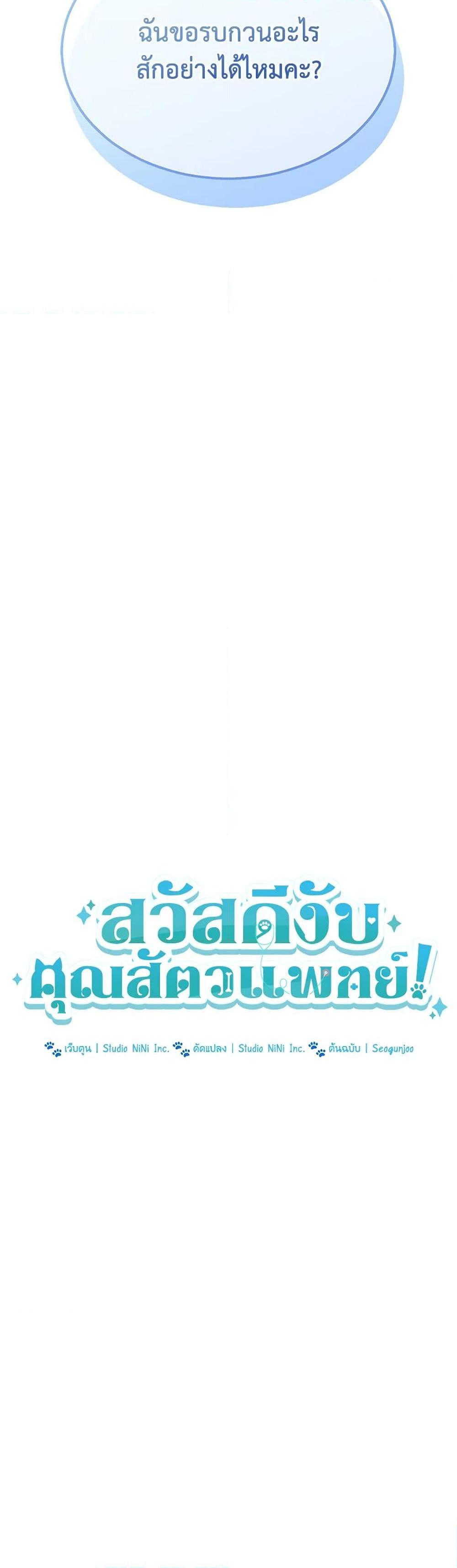 Manga-lc-com อ่านมังงะ อ่านการ์ตูน ออนไลน์ ฟรี Hello! Veterinarian! ตอนที่ 1 2 3 4 5 6 7 8 9 10 11 12 13 14 ฟรี ไม่มีโฆษณา Manga-lc - อ่าน มังงะ อ่าน การ์ตูน ออนไลน์ อ่านมังงะ ฟรี
