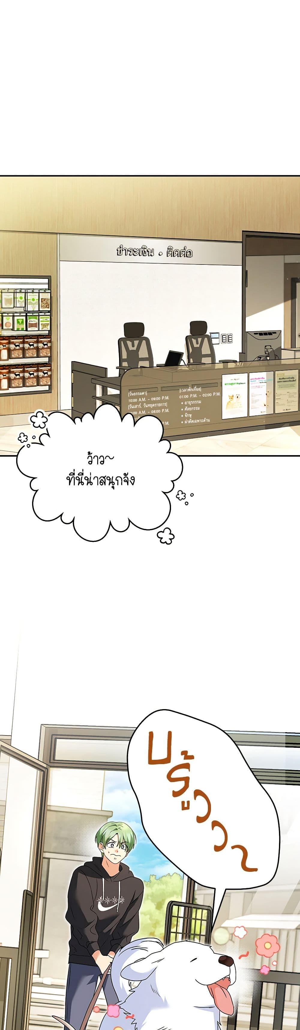Manga-lc-com อ่านมังงะ อ่านการ์ตูน ออนไลน์ ฟรี Hello! Veterinarian! ตอนที่ 1 2 3 4 5 6 7 8 9 10 11 12 13 14 ฟรี ไม่มีโฆษณา Manga-lc - อ่าน มังงะ อ่าน การ์ตูน ออนไลน์ อ่านมังงะ ฟรี