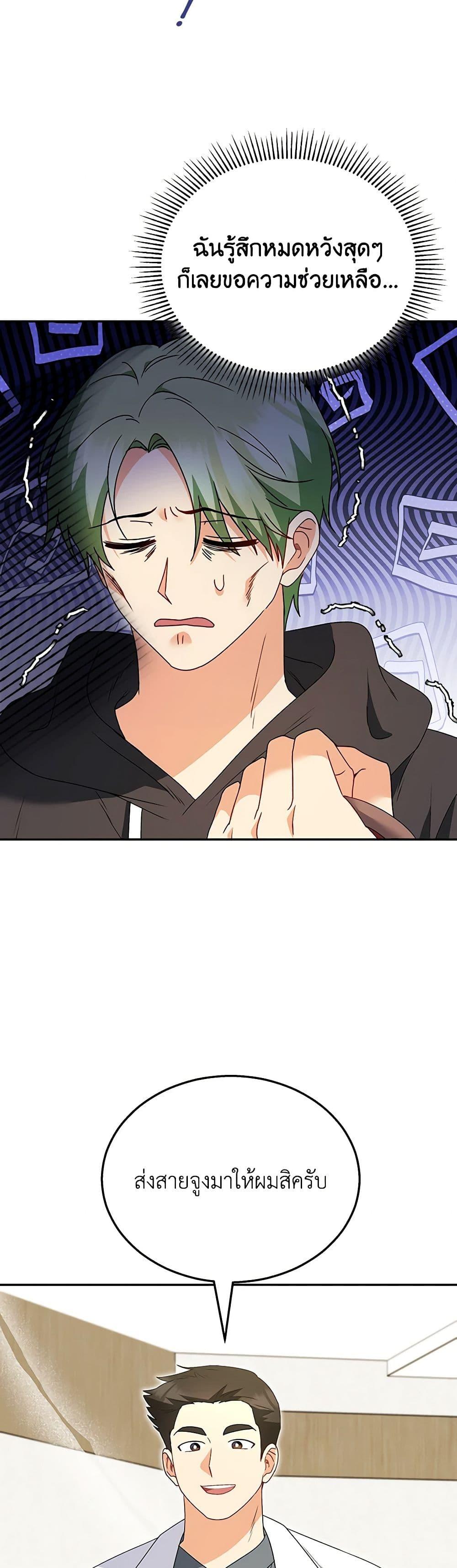 Manga-lc-com อ่านมังงะ อ่านการ์ตูน ออนไลน์ ฟรี Hello! Veterinarian! ตอนที่ 1 2 3 4 5 6 7 8 9 10 11 12 13 14 ฟรี ไม่มีโฆษณา Manga-lc - อ่าน มังงะ อ่าน การ์ตูน ออนไลน์ อ่านมังงะ ฟรี