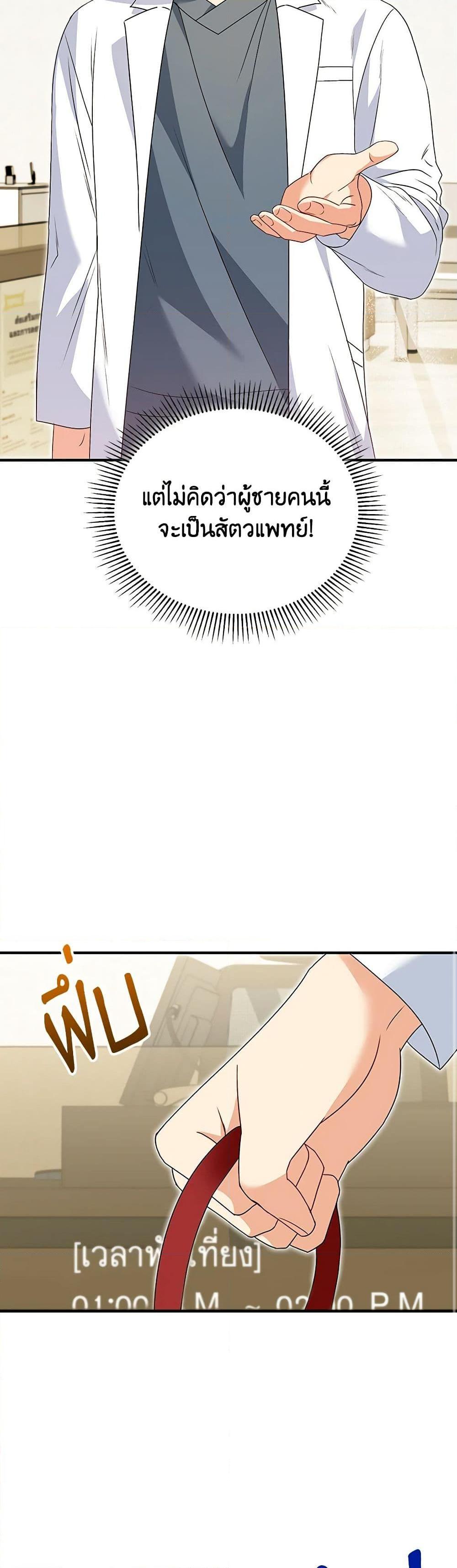 Manga-lc-com อ่านมังงะ อ่านการ์ตูน ออนไลน์ ฟรี Hello! Veterinarian! ตอนที่ 1 2 3 4 5 6 7 8 9 10 11 12 13 14 ฟรี ไม่มีโฆษณา Manga-lc - อ่าน มังงะ อ่าน การ์ตูน ออนไลน์ อ่านมังงะ ฟรี