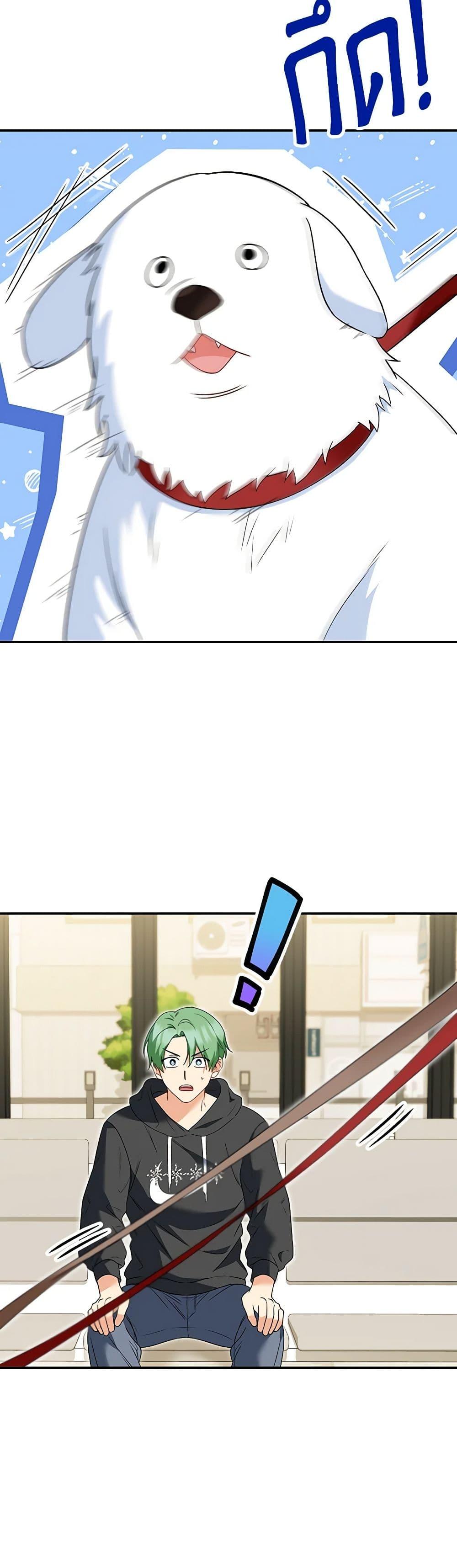 Manga-lc-com อ่านมังงะ อ่านการ์ตูน ออนไลน์ ฟรี Hello! Veterinarian! ตอนที่ 1 2 3 4 5 6 7 8 9 10 11 12 13 14 ฟรี ไม่มีโฆษณา Manga-lc - อ่าน มังงะ อ่าน การ์ตูน ออนไลน์ อ่านมังงะ ฟรี