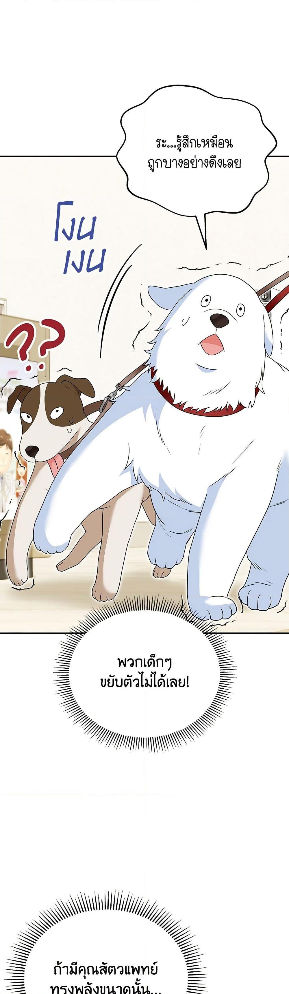 Manga-lc-com อ่านมังงะ อ่านการ์ตูน ออนไลน์ ฟรี Hello! Veterinarian! ตอนที่ 1 2 3 4 5 6 7 8 9 10 11 12 13 14 ฟรี ไม่มีโฆษณา Manga-lc - อ่าน มังงะ อ่าน การ์ตูน ออนไลน์ อ่านมังงะ ฟรี
