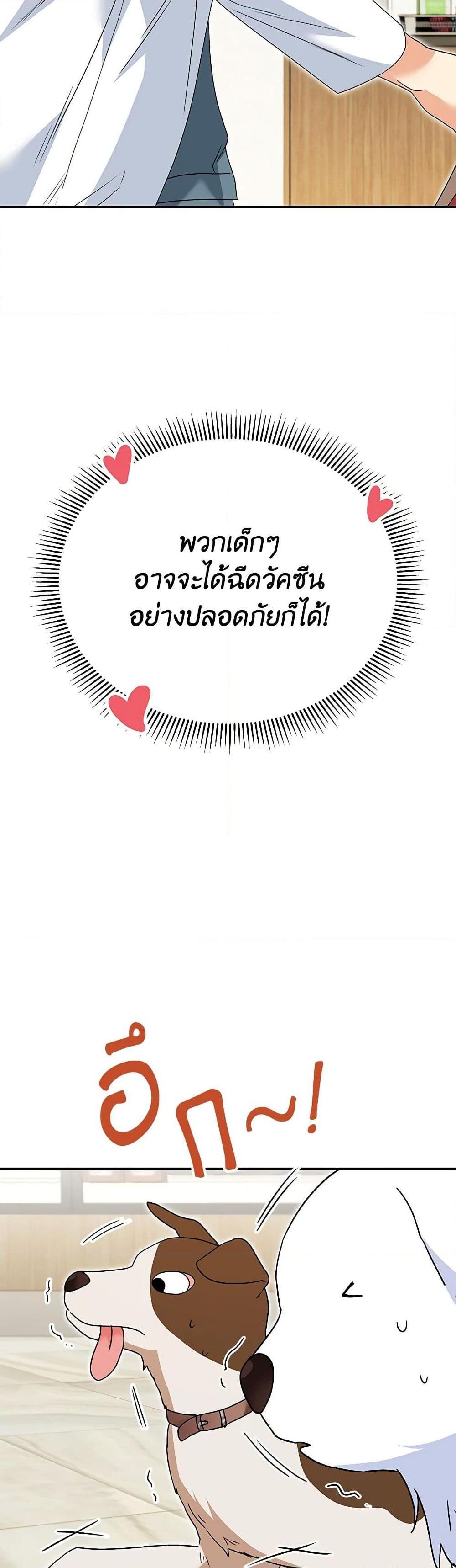 Manga-lc-com อ่านมังงะ อ่านการ์ตูน ออนไลน์ ฟรี Hello! Veterinarian! ตอนที่ 1 2 3 4 5 6 7 8 9 10 11 12 13 14 ฟรี ไม่มีโฆษณา Manga-lc - อ่าน มังงะ อ่าน การ์ตูน ออนไลน์ อ่านมังงะ ฟรี