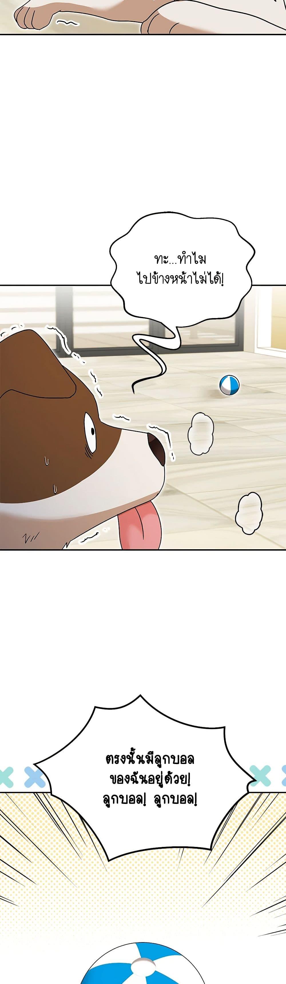 Manga-lc-com อ่านมังงะ อ่านการ์ตูน ออนไลน์ ฟรี Hello! Veterinarian! ตอนที่ 1 2 3 4 5 6 7 8 9 10 11 12 13 14 ฟรี ไม่มีโฆษณา Manga-lc - อ่าน มังงะ อ่าน การ์ตูน ออนไลน์ อ่านมังงะ ฟรี