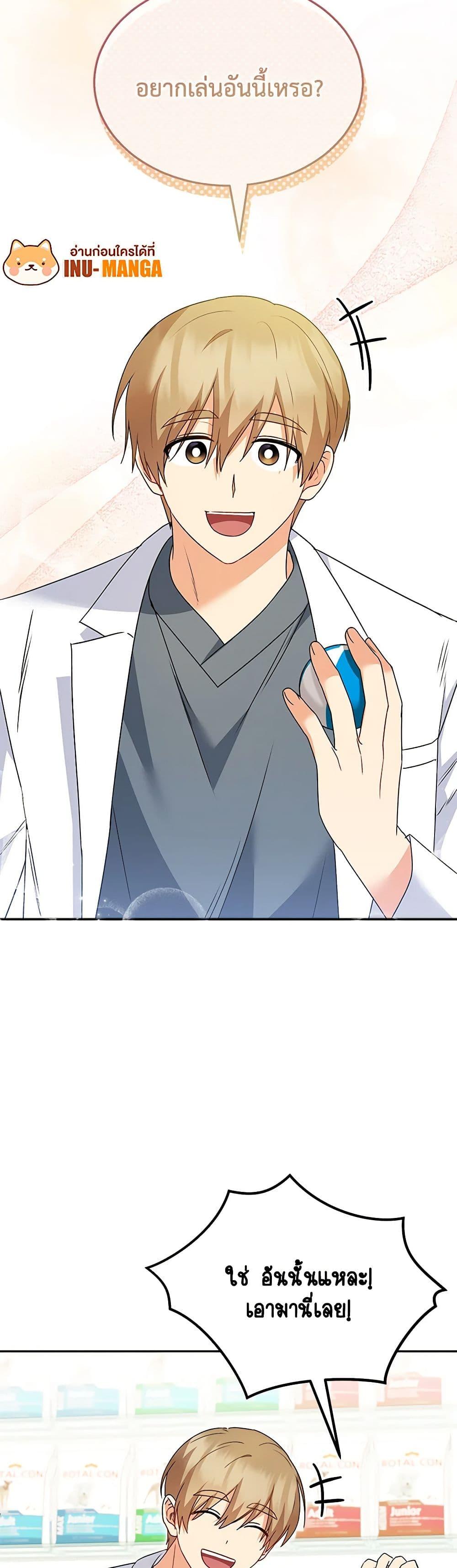 Manga-lc-com อ่านมังงะ อ่านการ์ตูน ออนไลน์ ฟรี Hello! Veterinarian! ตอนที่ 1 2 3 4 5 6 7 8 9 10 11 12 13 14 ฟรี ไม่มีโฆษณา Manga-lc - อ่าน มังงะ อ่าน การ์ตูน ออนไลน์ อ่านมังงะ ฟรี