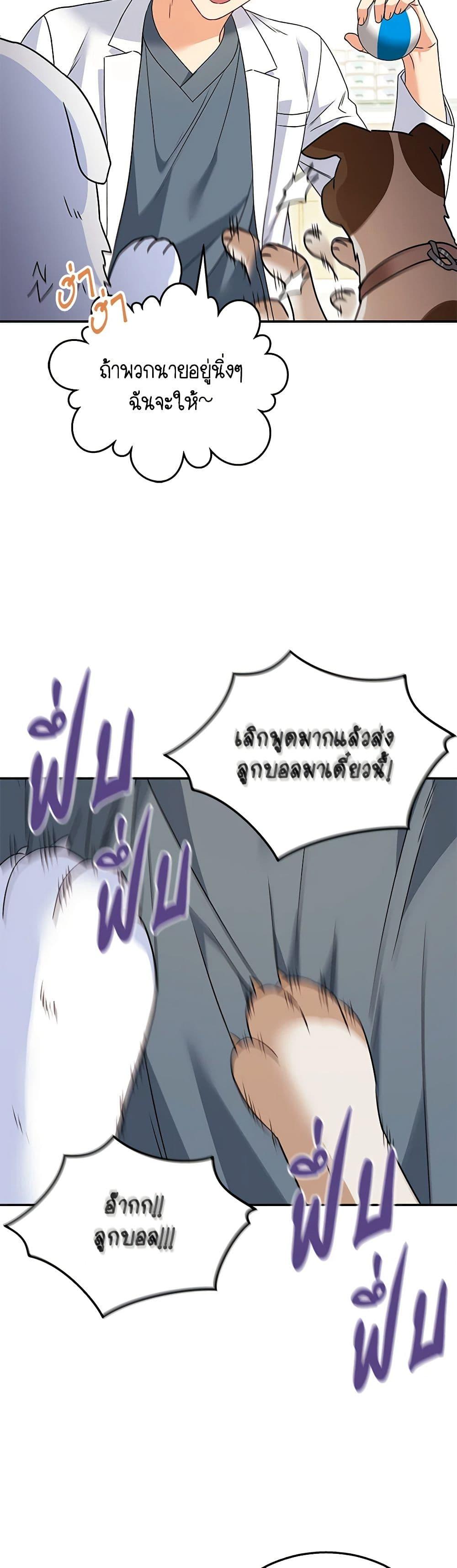 Manga-lc-com อ่านมังงะ อ่านการ์ตูน ออนไลน์ ฟรี Hello! Veterinarian! ตอนที่ 1 2 3 4 5 6 7 8 9 10 11 12 13 14 ฟรี ไม่มีโฆษณา Manga-lc - อ่าน มังงะ อ่าน การ์ตูน ออนไลน์ อ่านมังงะ ฟรี