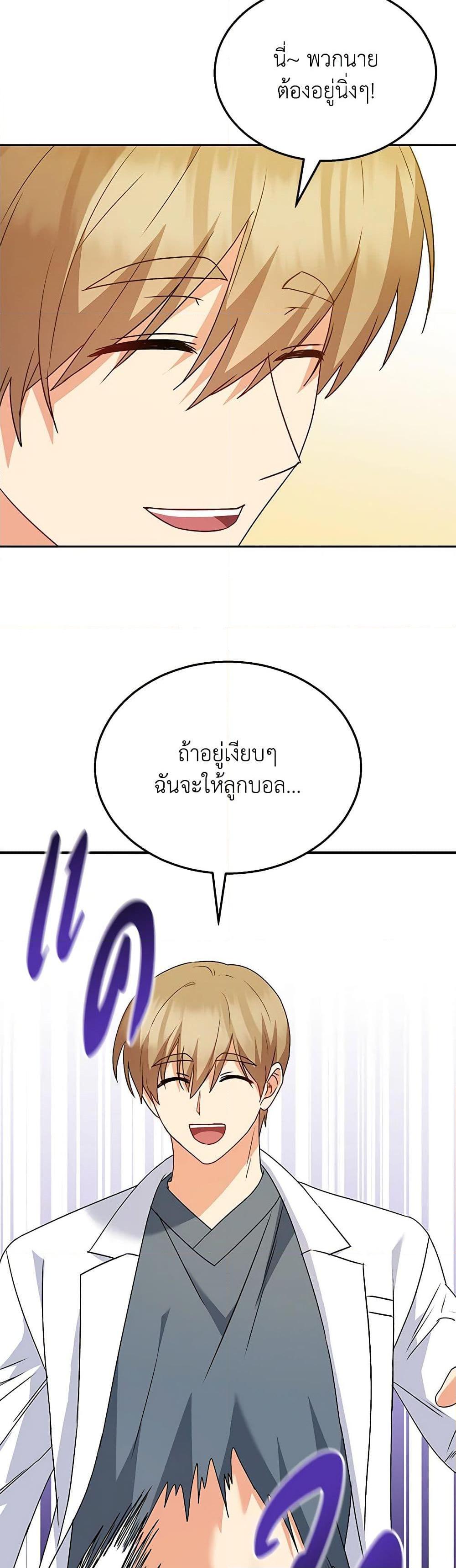Manga-lc-com อ่านมังงะ อ่านการ์ตูน ออนไลน์ ฟรี Hello! Veterinarian! ตอนที่ 1 2 3 4 5 6 7 8 9 10 11 12 13 14 ฟรี ไม่มีโฆษณา Manga-lc - อ่าน มังงะ อ่าน การ์ตูน ออนไลน์ อ่านมังงะ ฟรี