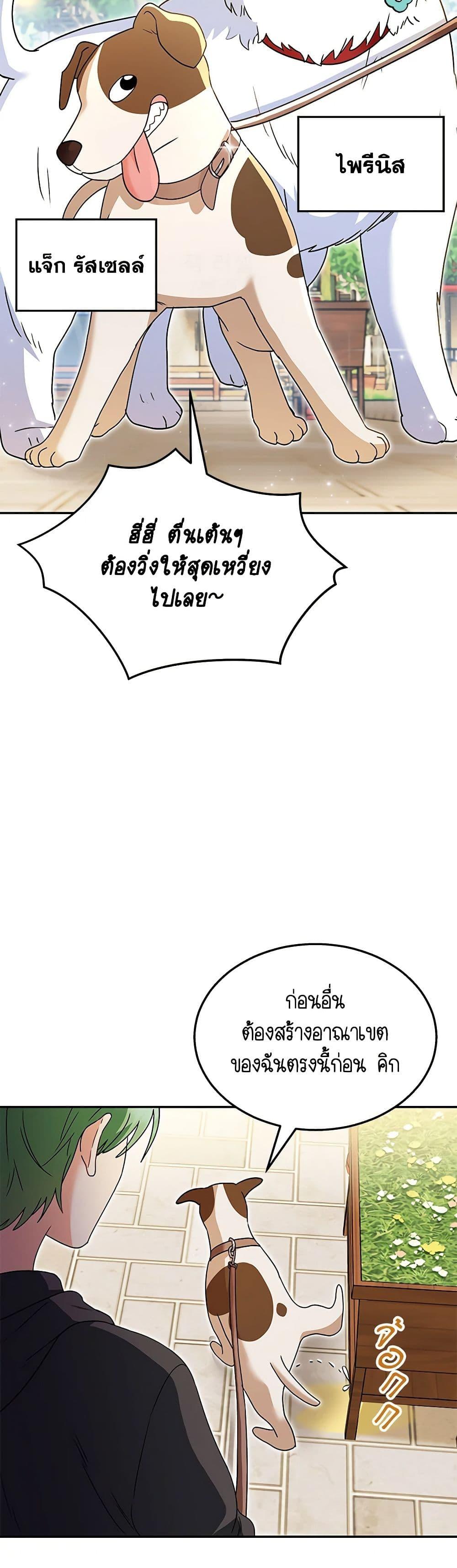 Manga-lc-com อ่านมังงะ อ่านการ์ตูน ออนไลน์ ฟรี Hello! Veterinarian! ตอนที่ 1 2 3 4 5 6 7 8 9 10 11 12 13 14 ฟรี ไม่มีโฆษณา Manga-lc - อ่าน มังงะ อ่าน การ์ตูน ออนไลน์ อ่านมังงะ ฟรี