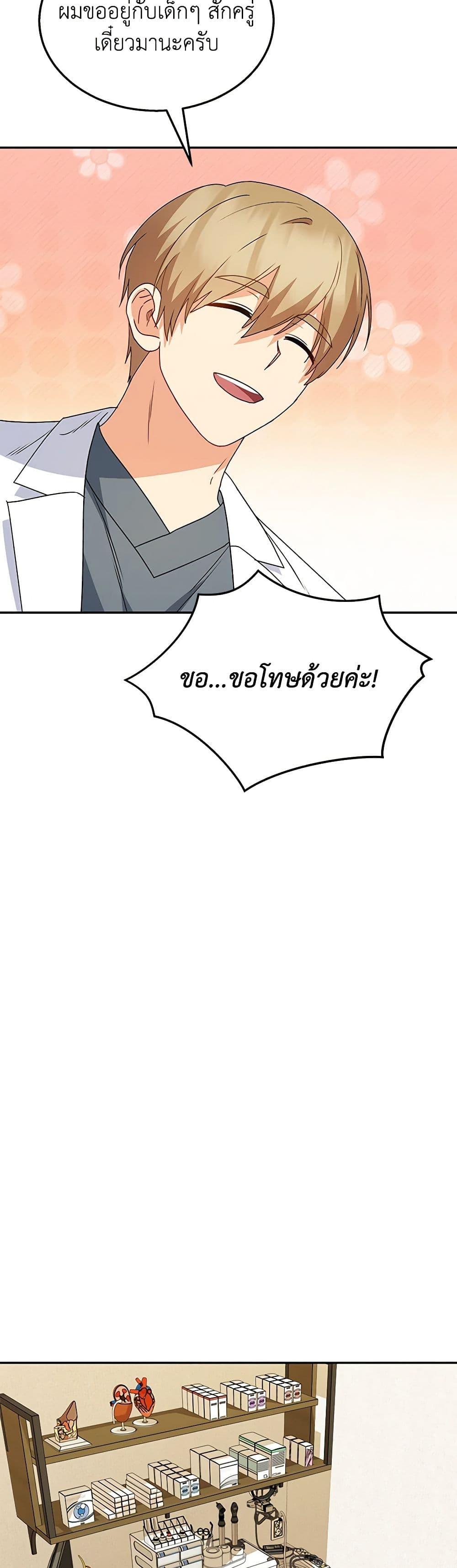 Manga-lc-com อ่านมังงะ อ่านการ์ตูน ออนไลน์ ฟรี Hello! Veterinarian! ตอนที่ 1 2 3 4 5 6 7 8 9 10 11 12 13 14 ฟรี ไม่มีโฆษณา Manga-lc - อ่าน มังงะ อ่าน การ์ตูน ออนไลน์ อ่านมังงะ ฟรี