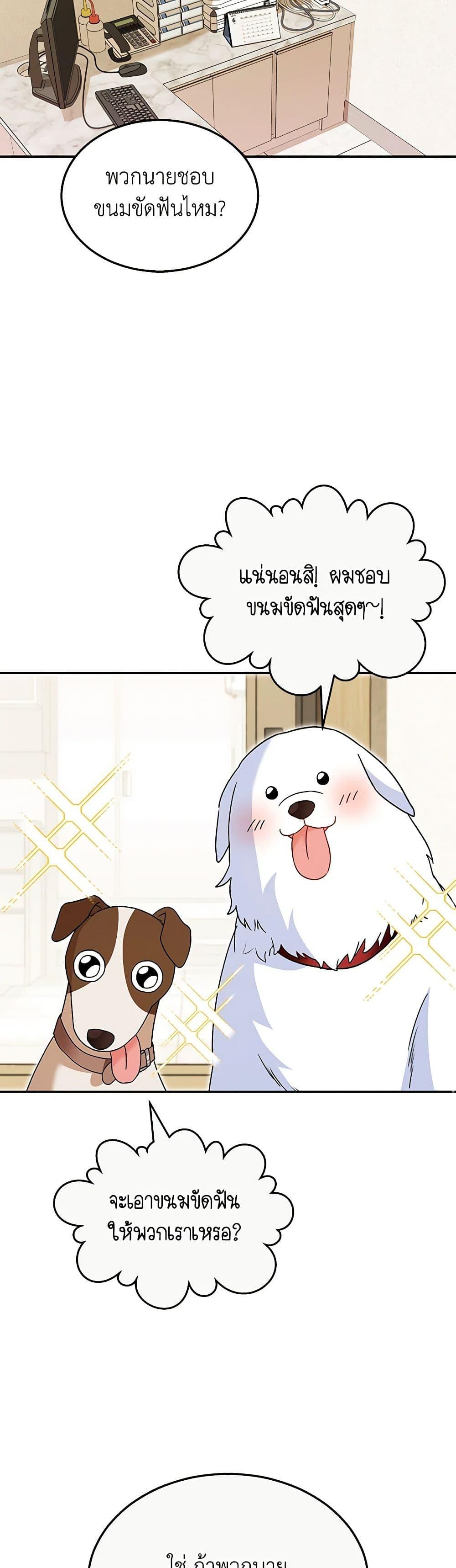Manga-lc-com อ่านมังงะ อ่านการ์ตูน ออนไลน์ ฟรี Hello! Veterinarian! ตอนที่ 1 2 3 4 5 6 7 8 9 10 11 12 13 14 ฟรี ไม่มีโฆษณา Manga-lc - อ่าน มังงะ อ่าน การ์ตูน ออนไลน์ อ่านมังงะ ฟรี