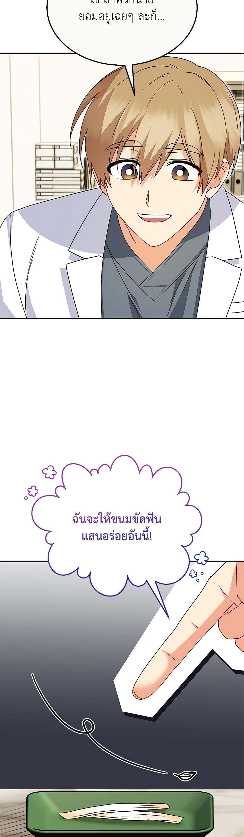 Manga-lc-com อ่านมังงะ อ่านการ์ตูน ออนไลน์ ฟรี Hello! Veterinarian! ตอนที่ 1 2 3 4 5 6 7 8 9 10 11 12 13 14 ฟรี ไม่มีโฆษณา Manga-lc - อ่าน มังงะ อ่าน การ์ตูน ออนไลน์ อ่านมังงะ ฟรี