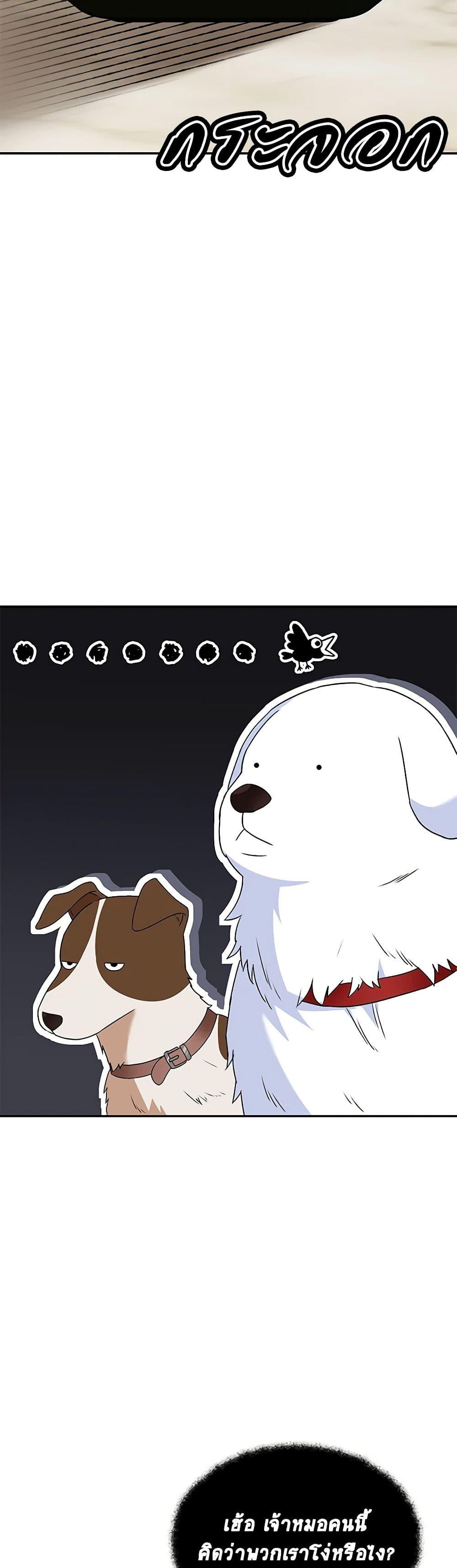 Manga-lc-com อ่านมังงะ อ่านการ์ตูน ออนไลน์ ฟรี Hello! Veterinarian! ตอนที่ 1 2 3 4 5 6 7 8 9 10 11 12 13 14 ฟรี ไม่มีโฆษณา Manga-lc - อ่าน มังงะ อ่าน การ์ตูน ออนไลน์ อ่านมังงะ ฟรี