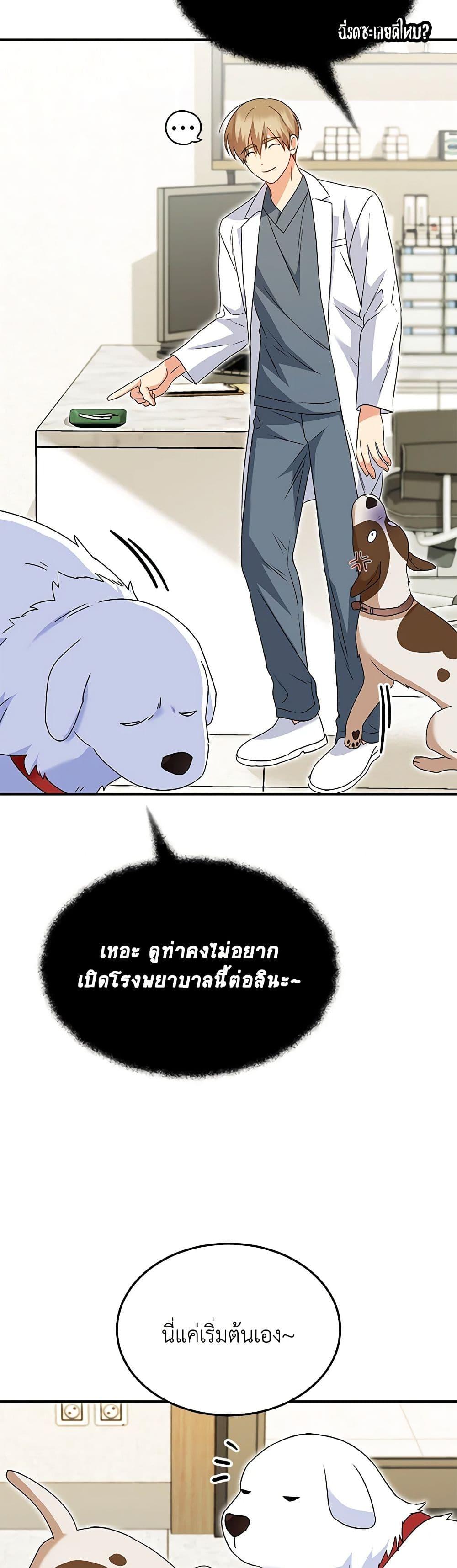 Manga-lc-com อ่านมังงะ อ่านการ์ตูน ออนไลน์ ฟรี Hello! Veterinarian! ตอนที่ 1 2 3 4 5 6 7 8 9 10 11 12 13 14 ฟรี ไม่มีโฆษณา Manga-lc - อ่าน มังงะ อ่าน การ์ตูน ออนไลน์ อ่านมังงะ ฟรี
